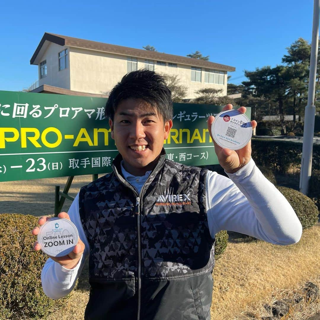 北川祐生さんのインスタグラム写真 - (北川祐生Instagram)「. . Be Sure Golf Academy⛳️ オンラインレッスン⛳️ ZOOM IN❗️ . 皆様よろしくお願い致します！ . ※北川祐生はレッスンに入ってません。  予約はこちらから↓ https://coubic.com/leading-edge/booking_pages#pageContent  . #取手国際ゴルフ倶楽部#TKG #元気堂本舗#駿楽 #関東サービス株式会社  #AVIREX#アヴィレックス #キャロウェイゴルフ #タイトリスト#FootJoy #フジクラシャフト #IOMIC #HOMMONHAKATA #バネインソール#ba2ne#BA2NE_INSOLE #新しい事 #チャレンジ #長尺パター #北川祐生 #北川祐生FANCLUB #オンラインレッスン #ZOOM IN #宜しくお願い致します」1月13日 14時54分 - ykykyuki.k