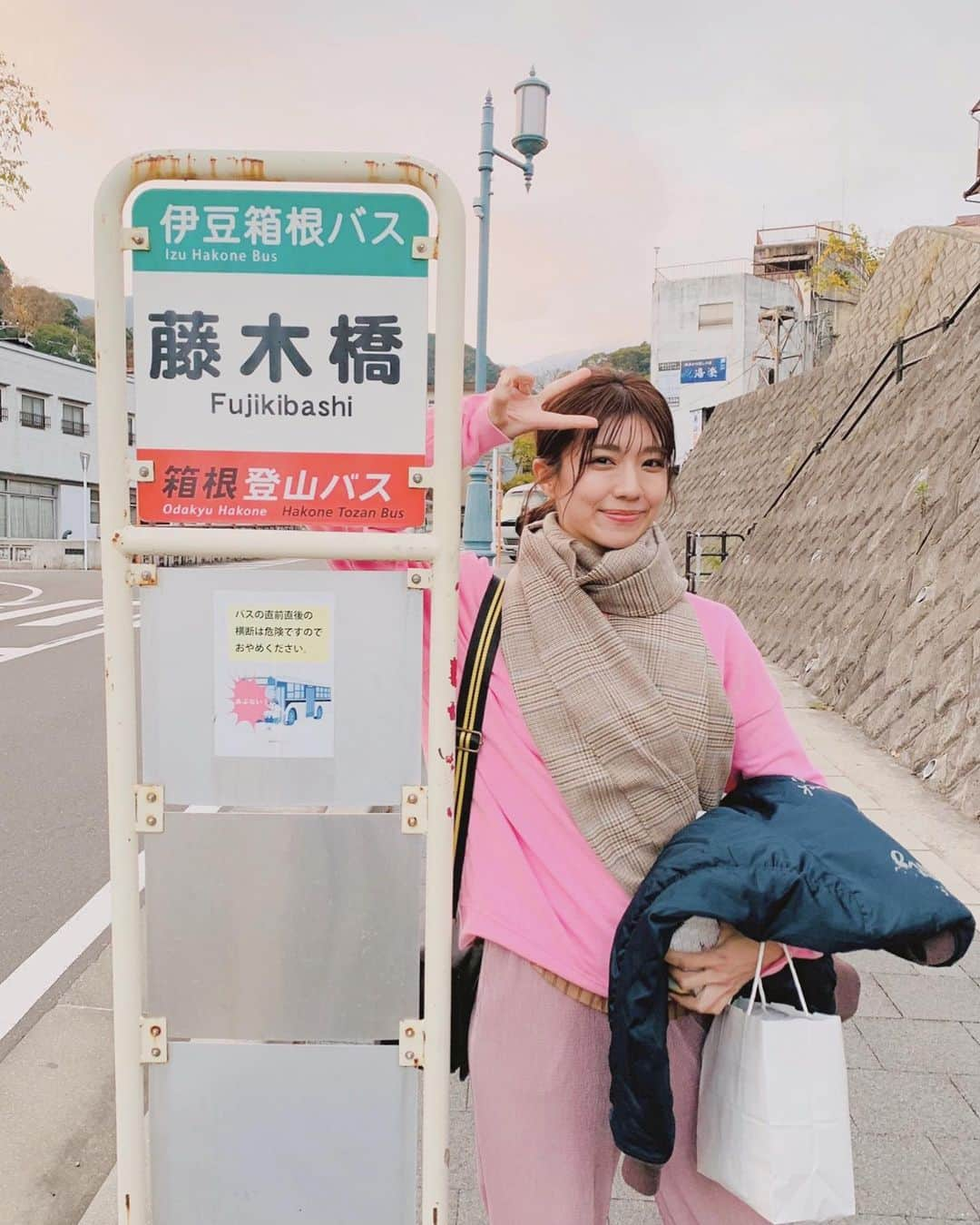 藤木由貴さんのインスタグラム写真 - (藤木由貴Instagram)「どうも、藤木です✨ . #奇跡の出会い #藤木 #fujiki  #藤木由貴」1月13日 14時59分 - yuki.grm