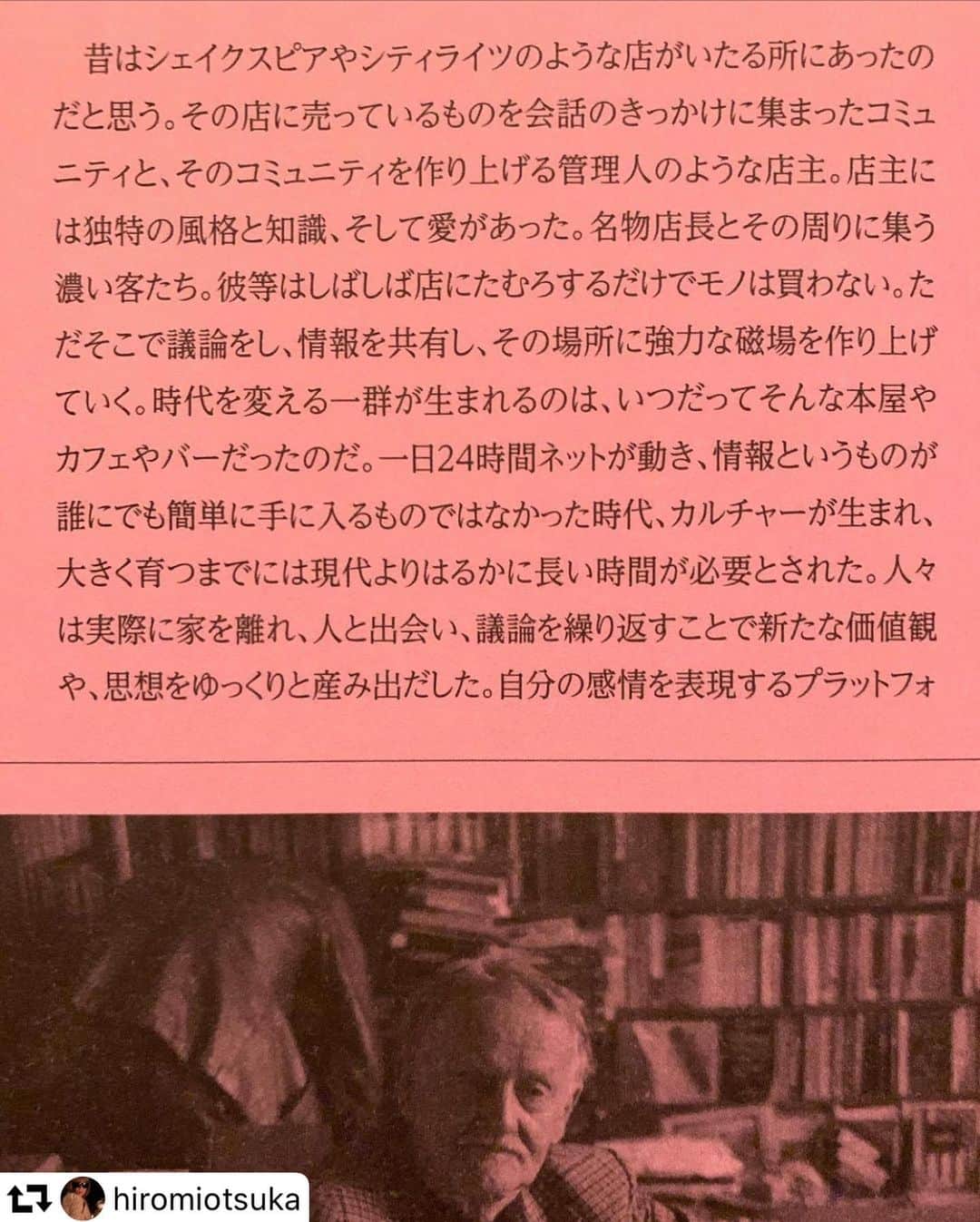 渡辺真起子のインスタグラム