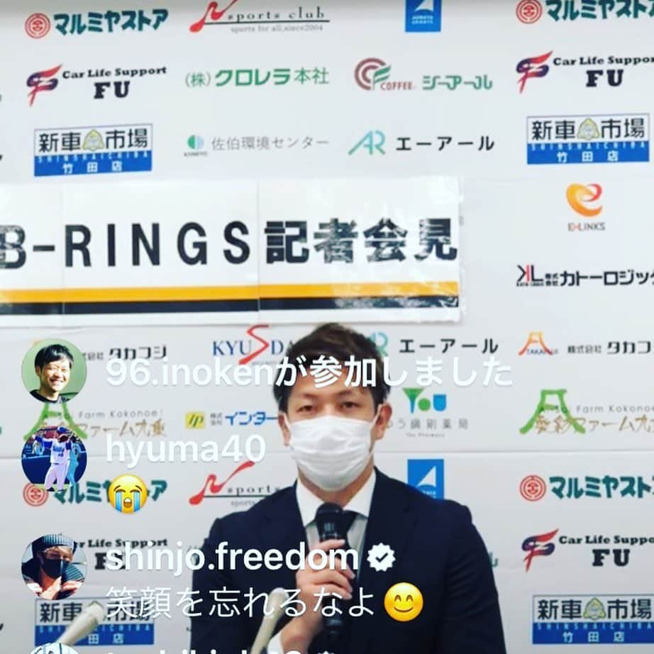 白崎浩之さんのインスタグラム写真 - (白崎浩之Instagram)「新庄さんありがとうございます😊 大げさに言ったとかではなく、新庄さんに心を動かされた人は確実にたくさんいます！僕もその1人で、またこうしてチャレンジしようと思えました！感謝どころじゃない感謝を何か恩返しできたらと思います！ あと笑顔は常に忘れずにやっていきます😇 #いつか大分 #来てください #また一緒に野球やりたいです⚾️ #一緒に野球出来ないなら #キャッチボールだけでも笑 #感謝」1月13日 15時36分 - shirasaki_hiroyuki