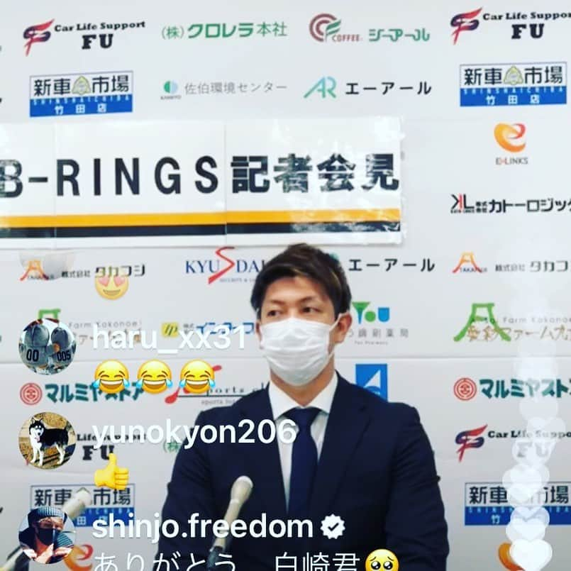 白崎浩之のインスタグラム：「新庄さんありがとうございます😊 大げさに言ったとかではなく、新庄さんに心を動かされた人は確実にたくさんいます！僕もその1人で、またこうしてチャレンジしようと思えました！感謝どころじゃない感謝を何か恩返しできたらと思います！ あと笑顔は常に忘れずにやっていきます😇 #いつか大分 #来てください #また一緒に野球やりたいです⚾️ #一緒に野球出来ないなら #キャッチボールだけでも笑 #感謝」