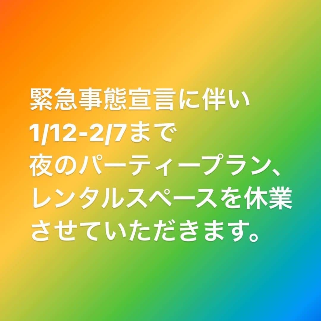 リスカフェのグルメインスタ