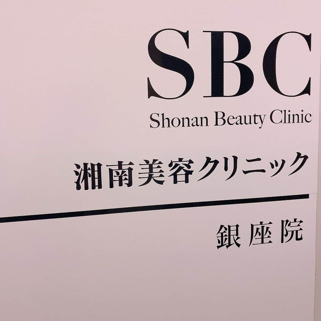 日菜あこさんのインスタグラム写真 - (日菜あこInstagram)「湘南美容クリニック銀座院の三浦先生 @sbc_miura にシミ治療のカウンセリングを受けに行きました✨  とても親切で丁寧に説明して下さり 私にあったレーザーを提案してくれました☺️💕  今日やったのはピコトーニングというレーザーで肝斑があっても出来るレーザー✨シミ以外にも美肌にも効果があるらしいです💕  三浦先生は他にも脂肪吸引と豊胸が得意な先生なので、お悩みがあれば是非相談してみてくださいね☺️❣️ イケメンです🤭💓w  #湘南美容クリニック #湘南美容外科 #美活 #美容day #自分磨き #綺麗になりたい #美意識 #湘南レポート #sponseredbySBC #銀座 #湘南美容クリニック銀座院 #東京 #ウルトラリフトプラス #ハイフ #ウーミーPR #ヒアルロン酸豊胸 #豊胸なら三浦先生 #脂肪吸引 #脂肪吸引なら三浦先生 #バストアップ湘南美容 #二重整形なら湘南 #薄毛治療なら湘南AGA #マウスピース矯正なら湘南歯科 #たるみ改善湘南 #痩身歴トップ湘南美容」1月13日 15時46分 - hinaako_official