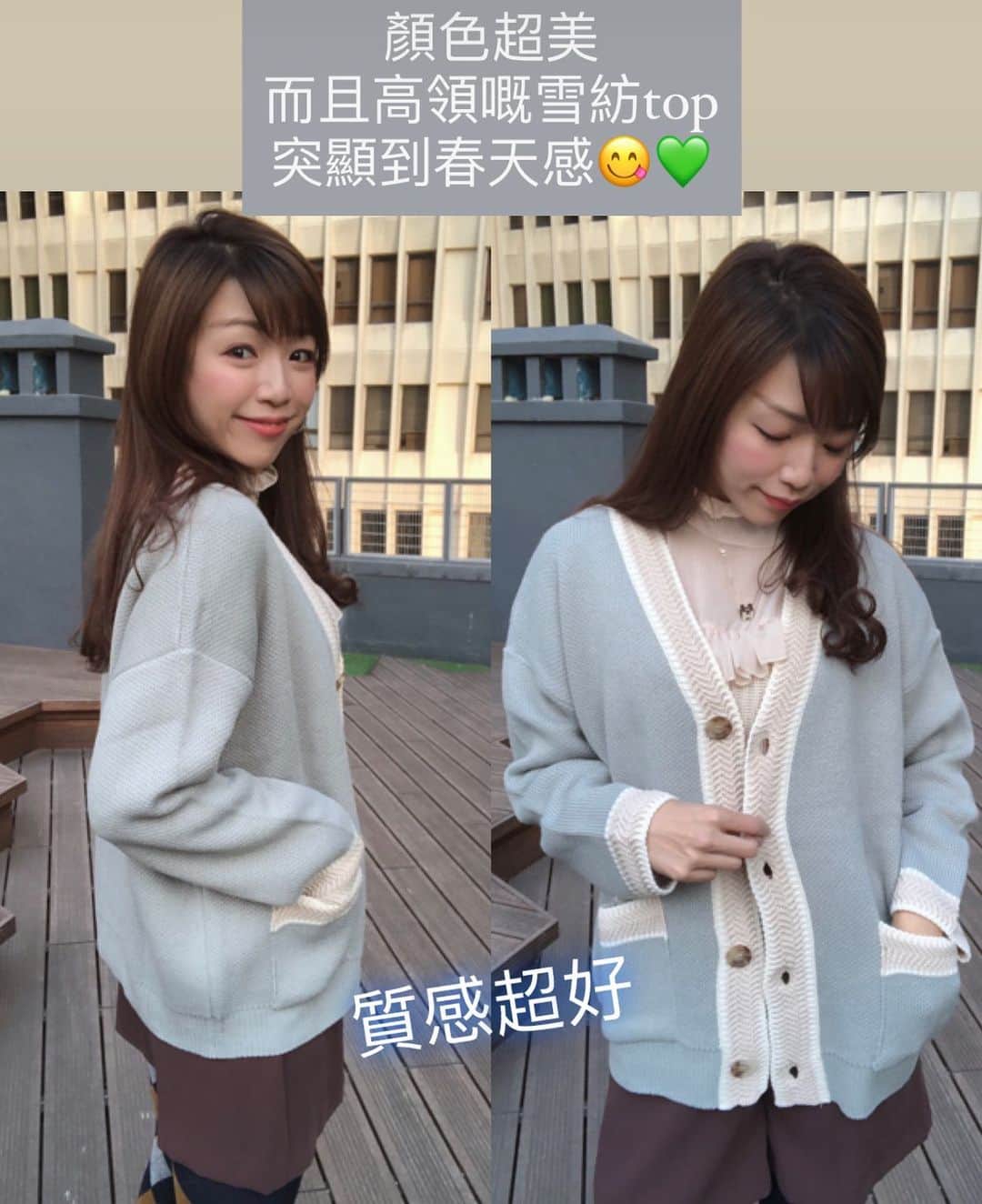 Fleur Fleurのインスタグラム：「春裝上架啦🌸😋😋 今次有滿滿嘅春天感 顏色變得淡淡的 好有春天感覺 今次返嘅mint🌿色外套 同埋裏面嘅雪紡top都超級靚🥰✨✨✨  全線春季服可享八五折優惠🌸🙌🏻 購物滿港幣$2000可享免費順豐送貨服務  歡迎inbox或者WhatsApp直接訂購 或者親臨門市試穿 銅鑼灣本店地址：銅鑼灣恩平道52號2樓A室（希慎廣場步行1分鐘）」