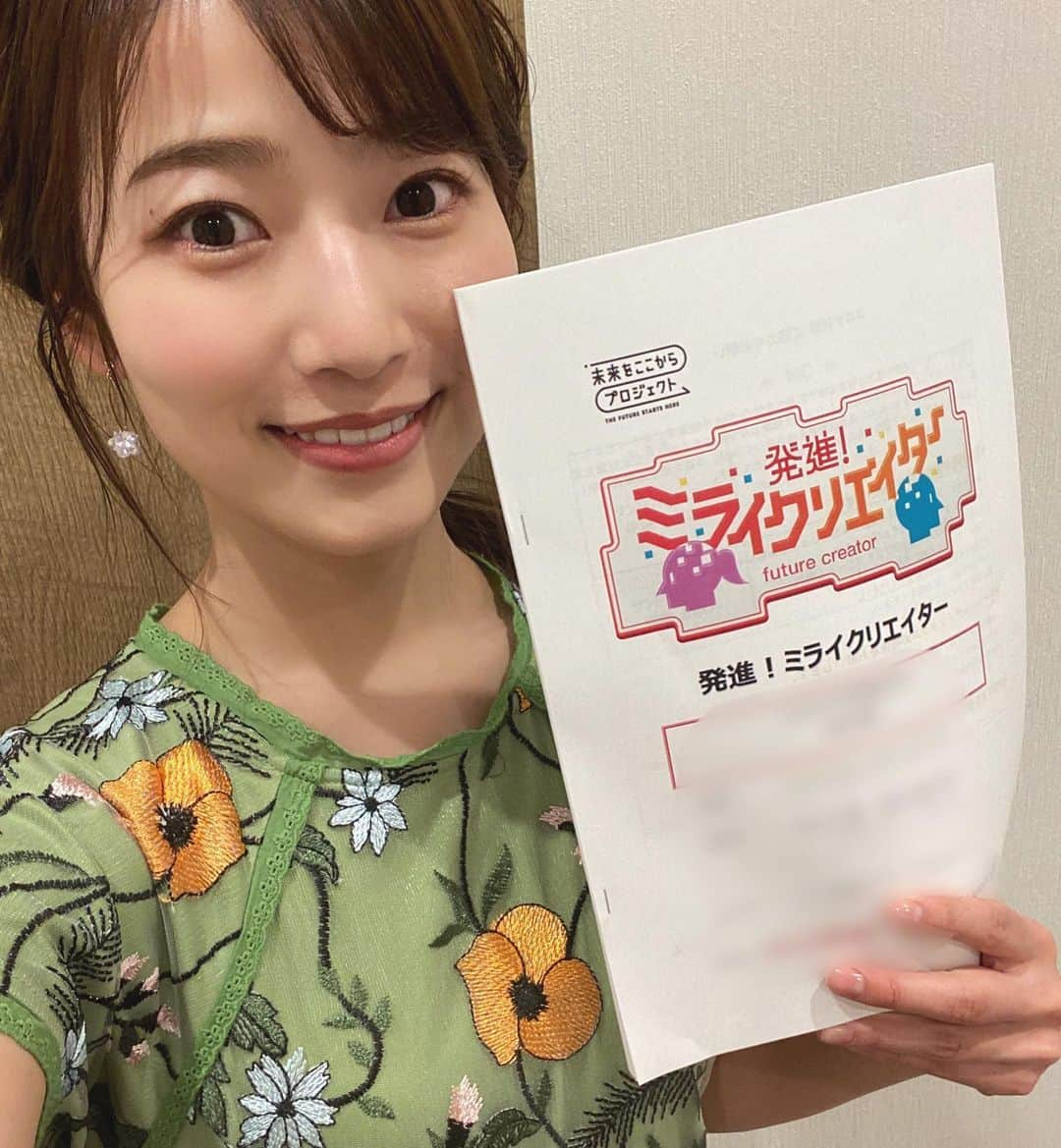 安藤萌々さんのインスタグラム写真 - (安藤萌々Instagram)「今週は「未来をここからWEEK」😊 未来を見つめ、共に考え、一歩踏み出せるよう応援する企画が様々な番組で放送されています。  そのスペシャル番組 「発進！ミライクリエイター」が 1月16日（土）午後9：55〜午後10：55 で放送されますよ！  MCは #サンドウィッチマン さん ゲストには #隈研吾 さん、#河瀬直美 さん  #宮本亞門 さんをお迎えし、、 若き天才「ミライクリエイター」と未来を考えます！！  PRも放送中です🌻  #未来をここからプロジェクト #ミライクリエイター #特番 #特別番組 #テレビ朝日 #安藤萌々 #アップスタイル #コーラルメイク #アナウンサー #演出家 #建築家 #映画監督」1月13日 15時55分 - momo_ando_ex