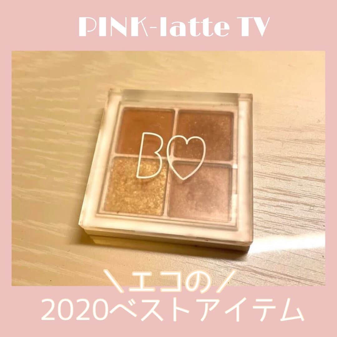 PINK-latte TV (ピンクラテTV) 公式のグルメインスタ