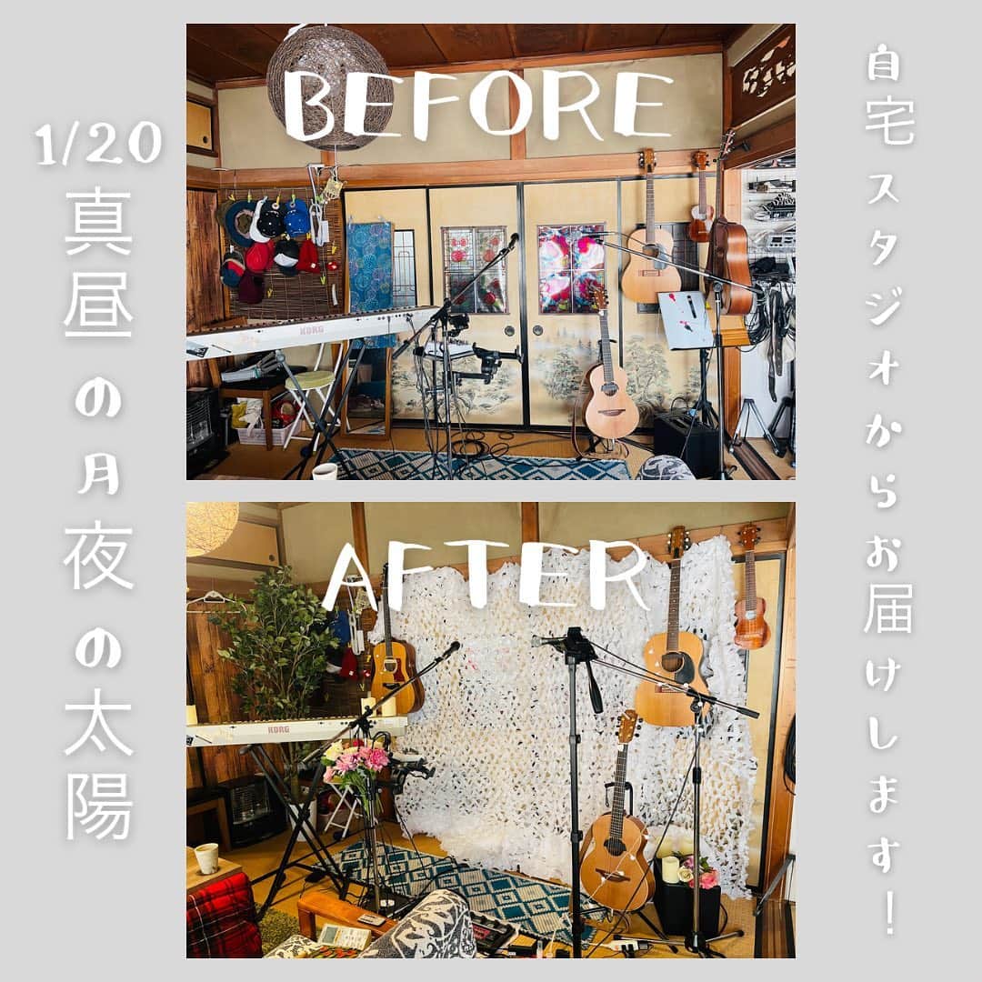 サトウヒロコのインスタグラム：「【告知】🎤✨🗓 1/20の真昼の月夜の太陽ライブは 自宅スタジオからお届けします‼️ スケスケ衣装も乞うご期待💃 是非ご覧ください。 . . 2021.01.20(wed) 真昼の月 夜の太陽 presents 『太陽と月のダンス』 有料配信ライブ open18:20 start18:50（配信start18:50） 有料配信チケット￥2000 . ＜出演＞ STRAYnote（18:50~） キナコ（19:25～） サトウヒロコ（20:00～） Usshy’s motion.（20:35～） コミネリサ（21:10～） . ●お問い合わせは「真昼の月　夜の太陽」まで。 info@mahiru-yoru.com . ●有料配信チケットはこちらから（視聴期間：当日より2週間 ）https://twitcasting.tv/mahiru20101106/shopcart/44983 【重要】「お目当のアーティスト名を商品購入画面のメッセージ欄にご記入ください」 . 有料配信ライブとさせて頂きます。 . ※都のガイドラインに従って無観客ライブに変更となりました。サトウヒロコは栃木県の自宅スタジオから事前収録という形で動画参戦とさせていただきます！新曲から懐かしナンバーまで！たっぷり30分お送りしますのでお楽しみに！ . . #配信ライブ #配信 #自宅スタジオ #即席DIY #DIY #装飾品 #照明 #こだわりの家  #こだわりの照明 #iPhone12 #iPhone12Pro #広角レンズ #明るく撮れる」