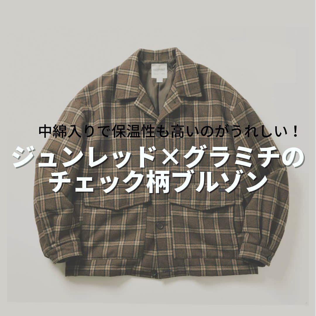 FINEBOYSさんのインスタグラム写真 - (FINEBOYSInstagram)「グラミチ×ジュンレッドのブルゾン1万8000円、パンツ1万2000円[ともに税別]  ブルゾンは中綿入りで今すぐにでも投入可能な暖かさ。 リラックス感のあるシルエットなので、 インナーには肉厚なニットやスウェットなどを着込むことも。 大きめのフラップポケットがスタイリングのさりげないアクセントとなってくれそう。  ショート丈だから、さまざまなパンツに合わせやすいのもうれしいし、 同柄のパンツも展開しているから、セットアップでの着用もできる。  #グラミチ #ジュンレッド #セットアップ #チェック柄ブルゾン #チェックブルゾン #チェック柄ジャケット #茶色コーデ #グラミチパンツ #チェック柄コーデ #中綿ブルゾン #冬コーディネート #冬コーデメンズ #メンズコーディネート #冬服コーデ #アウターコーデ #大学生コーデ」1月13日 16時42分 - fineboys_jp