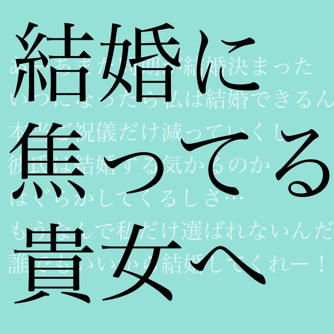 神崎メリのインスタグラム：「・﻿ ・﻿ ・﻿ ﻿ お互いにこの人だと﻿ 思える人と結婚した方がいい💍﻿ ﻿ 引っかかる事があったり😥﻿ 結婚前からモラハラだったり👊﻿ 浮気癖があったり😭﻿ ﻿ そういう違和感を﻿ 飲み込んで結婚し、﻿ 何十年も生活できるほど﻿ ﻿ 「人の心は強くない」﻿ ﻿ 結婚に執着すると、﻿ いかに早く結婚するかばかり﻿ 頭に浮かぶけれど、﻿ ﻿ 大切なのは、﻿ 「支え合える人なのか？」 だよ✨﻿ ﻿ ハッキリ言って、﻿ 支え合えない人﻿ (誠実さゼロおクズ様)﻿ と結婚するなら、﻿ ﻿ 一人の方が﻿ 200000000倍幸せだから﻿ ﻿ ﻿ 間違いなく﻿ ﻿ 「あの時の自分を﻿ 引っ叩いてでも﻿ 結婚止めたい😭💢」﻿ ﻿ と苦しんでしまうから…﻿ ﻿ ﻿ 心の通い合わない人と﻿ 生活すると、﻿ ﻿ より女性は孤独を感じて﻿ メンタルが壊されてしまうのだよ…﻿ ﻿ ﻿ だから焦らなくて大丈夫‼️﻿ ﻿ 相思相愛﻿ ど本命婚すると決めて、﻿ ﻿ 自分はそういう﻿ 宝物を手にできる﻿ 人生だと信じて、﻿ ﻿ メス力高めて進んでこうね。﻿ ﻿ ﻿ 待ってるだけじゃないよ❓﻿ ﻿ 女の戦い方で　﻿ 女の攻め方で﻿ 男を恋に落とすんだ💘﻿ ﻿ ﻿ 「彼がど本命か分かりません😢」﻿ ﻿ 男性心理、﻿ 徹底的に学んで、﻿ 彼の心を満たそうとはしてる❓﻿ ﻿ ﻿ 何もせずに、﻿ ﻿ 彼の心を満たす＝彼を恋させる﻿ ﻿ ことはできないかもよ❓﻿ ﻿ だからやろうよ😄✨﻿ ﻿ ﻿ 自分次第だと思えば、﻿ 世界が変わってくる✨﻿ 行動が変わってくる✨﻿ ﻿ ﻿ とりあえず﻿ 今日は休憩休憩🍵😗﻿ ﻿ ﻿ #あっ﻿ #こっちでしたか🍺w❓﻿ #人生山あり谷あり﻿ #いろいろとあるさ😔🍻😌﻿ #どん底で﻿ #生きてる意味が﻿ #分からなくて﻿ #消えたい死にたい﻿ #って涙でてきて﻿ #しかも寒いと﻿ #より孤独感迫ってくるよね😢﻿ #私もそういう日々﻿ #たくさん経験したさ﻿ #🛌😭🛀😭🍺😭﻿ #って感じにね💔﻿ #いま辛い貴女﻿ #信じてあげて欲しい﻿ #未来の自分を✨﻿ #🍺🍵☕️🍲﻿ ﻿ ﻿ #神崎メリ　#メス力　#めすりょく﻿ #恋愛　#復縁　#片思い﻿ #カップル　#離婚﻿ #婚活　#婚約　#マッチングアプリ﻿ ﻿」
