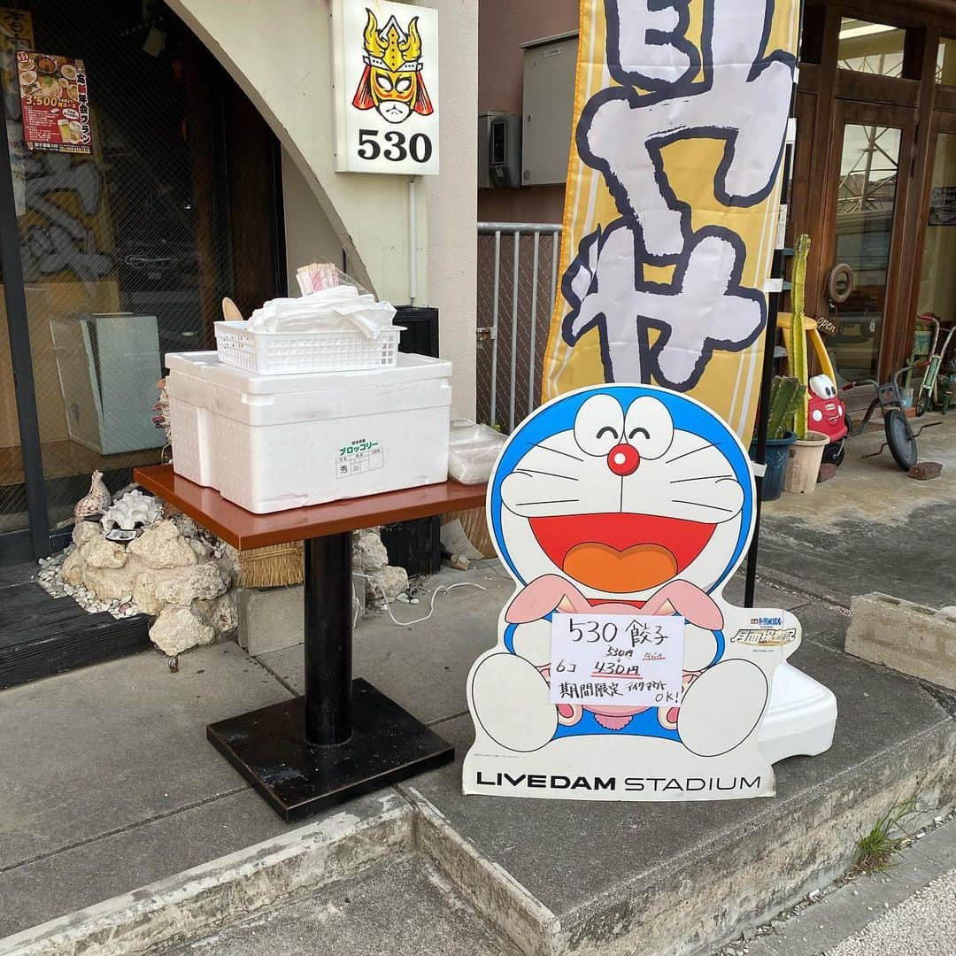 GOSAMARUさんのインスタグラム写真 - (GOSAMARUInstagram)「ミニミニ即売会してます！！ 会いに来てくださいね🤗 そして、530餃子はテイクアウトのみ100円引きしてますのでこの機会に1度530餃子を食べてみてください🖐 #餃子酒場530 #餃子 #GOSAMARU #沖縄 #テイクアウト #南風原」1月13日 16時52分 - gosamaru7