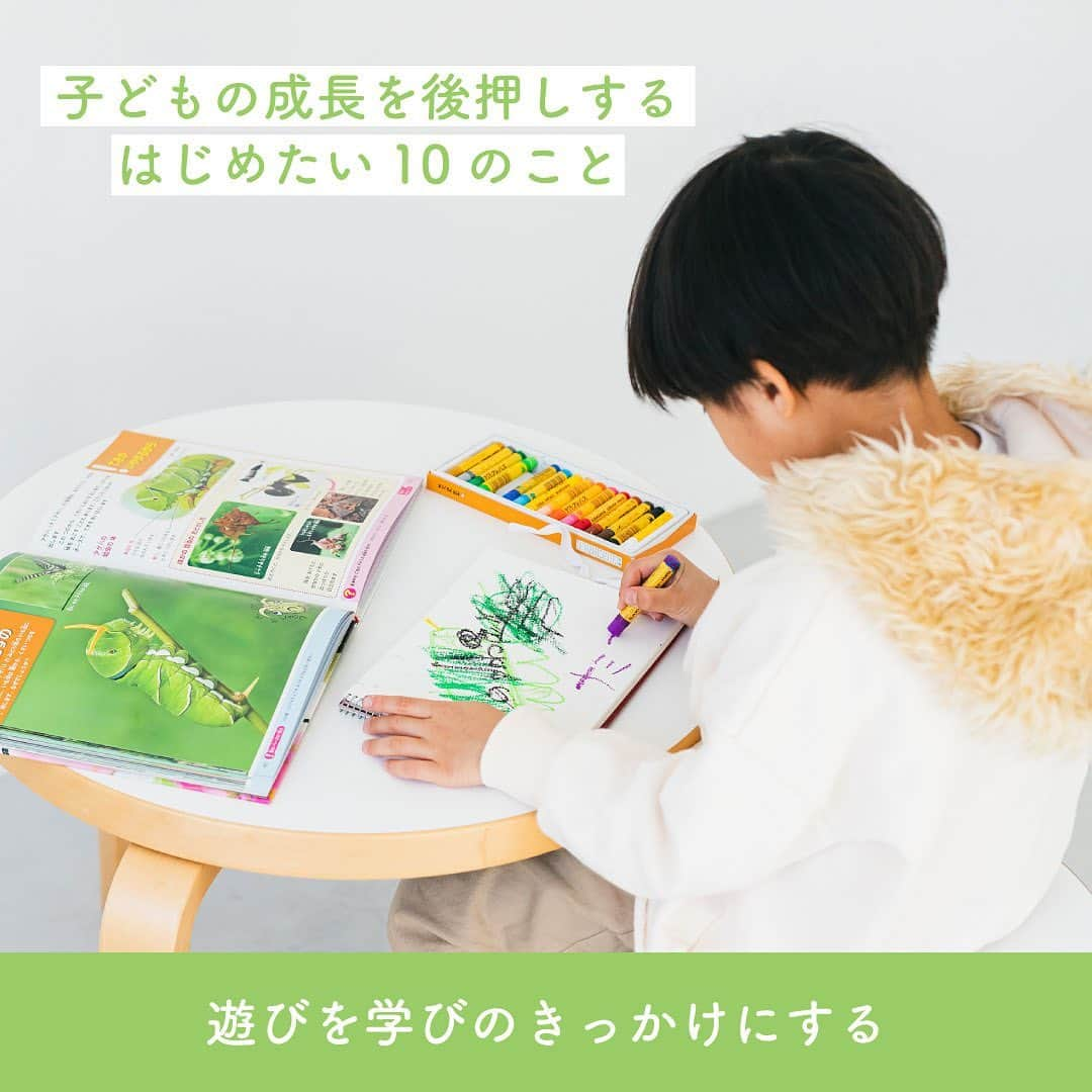 KUMON（公文式・くもん）【オフィシャル】のインスタグラム