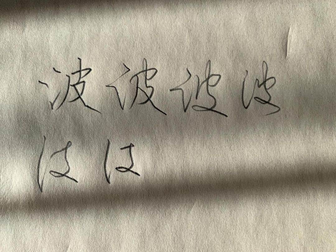 武田双雲のインスタグラム