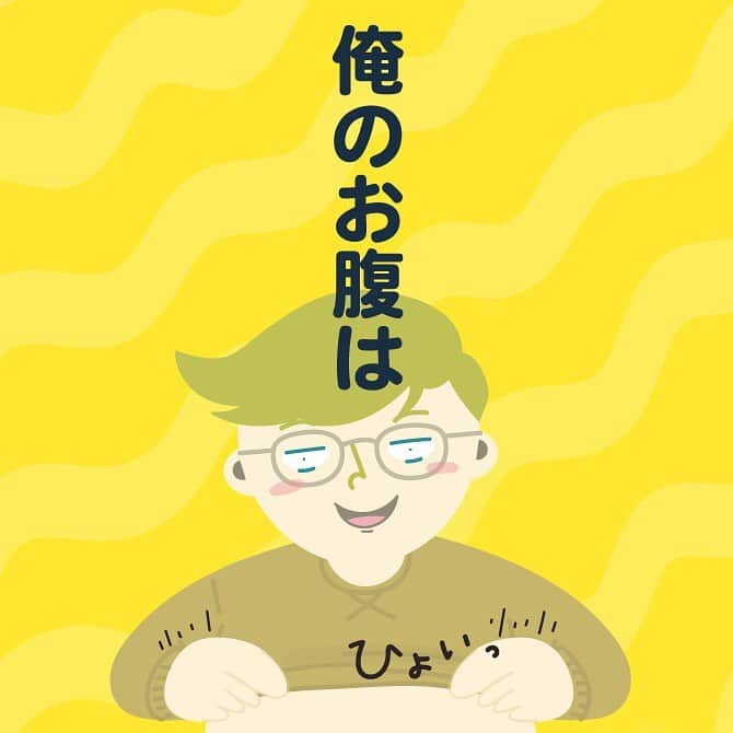 スオミの旦那と一生一笑のインスタグラム：「皆さん、明けましておめでとうございます🎍(遅くなりました…)  9月の末より長い間ブログ・インスタグラムをお休みしておりました。お久しぶりです😊お元気でしょうか？  お休みしていた理由については、いつかまとめて漫画でお伝えしたいと考えています。丸々3ヶ月も休止していましたが、何か悲しい理由があってお休みしていたわけではございませんので、ご心配なく！😊  でも… ブログにも書いたのですが、9月末に書いた最後のブログが偶然にも、つらかった時のエピソードだったので、もしかするとご心配をおかけしたかもしれません。ごめんなさい…超〜単純な理由で嘆いていただけです〜〜！ 心配してご連絡をくださった方、ありがとうございました😉✨  この通り、2人とも相変わらず元気に、そして笑いの絶えない日々を過ごしております。ありがとう、オモロイあれちゃん🙏  さて、あっという間に2021年になりましたけども…相変わらず湯船はゲットしていませんし(去年の目標だったのに)😇大好きなカラオケも🎤当分お預けなので、この冬はどうやって自分の心身を癒そうかな〜〜と考えてるところです…😂  とりあえず…これからも夫婦でたくさん笑って、極寒真っ暗ビタミン不足のフィンランドの冬を乗り越えます！！！太陽の光が恋しい〜😇(はぁ〜〜！去年の真冬は日本で過ごしていたので、ギャップがきついよ)  さて。ブログには、お正月のエピソードをまとめました☺️今年はフィンランドで、せっせとお節を作ったんやで〜🎍そんな暮らしももしよかったらぜひ覗いてみてくださいね！  それでは、今年もそしてこれからも、私たちをどうぞよろしくお願いいたします✨😊    ———お知らせ——— コロナの影響で海外旅行が難しい状況のため、旅行のおすすめ記事・フィンランドの観光地の記事などは、昨年からまだ一旦ストップしたままとなりますが、いつかまた海外渡航が自由にできる時が近づきましたら、ブロガーとして情報ブログも再開したいと考えております。よろしくお願いいたします。 ——————————  #ビール腹 #腹#ブログ#フィンランド在住#海外在住#フィンランド暮らし #海外生活#北欧#夫婦 #夫婦生活 #国際結婚#日本語勉強 #日本語勉強中 #久しぶりの投稿」