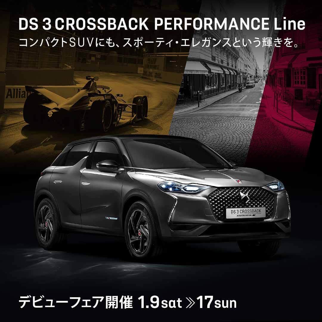 DS JAPAN Official Account of DS JAPANのインスタグラム