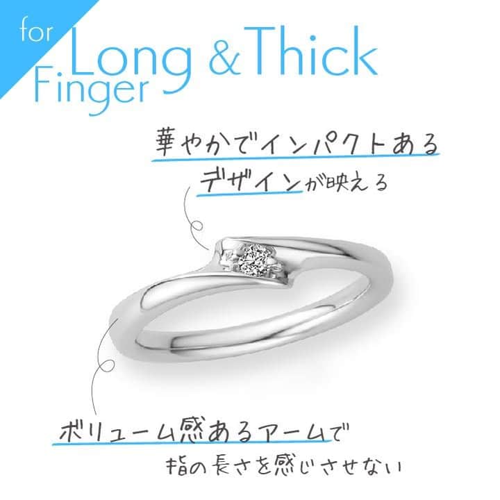 ゼクシィさんのインスタグラム写真 - (ゼクシィInstagram)「【指が太い！私に似合う【結婚指輪💍】を教えて！】 . 指が太い場合、どんな結婚指輪を選ぶのが正解？ 長くて太い指､短くて太い指の2タイプに分け､ どんな結婚指輪が似合うのか、ご紹介します✨ . 長くて太い指☝️に合う結婚指輪は… 幅が太めでボリュームのある指輪！（写真1） . 長くて太い指＝存在感があってかっこいい手。 そんな手には幅の広い指輪がお似合い🌟 個性的なデザインも着けこなせる手と言えます。 . 例えば… 程よい幅と曲線がエレガントなコンビリング（写真3） クールなプラチナと温かなピンクゴールドで、 華やかさを醸し出す個性的なデザイン。 . 例えば… 双子ダイヤモンドが輝く優美なデザイン（写真4） ふたりが手を取り合う様子がイメージされていて 緩いカーブとボリューム感が長く太い指にフィット。 . 短くて太い指👆に合う「結婚指輪」は… ウエーブやV字ラインで細見えする指輪！（写真5） 短くて太い指＝ふっくら女性らしくかわいらしい手。 そんな手にはフェミニンな指輪が似合います🌹 ウエーブやV字ラインは､視覚効果で指がほっそり！ . 例えば… ピンクダイヤで視線を引きつけすっきりと（写真6） 緩やかなカーブが指をほっそりエレガントに見せる。 斜めにあしらったメレダイヤモンドも効果的。 . 例えば… ダイヤモンドの華やかなV字リング（写真7） 鳥の羽をイメージした柔らかなV字ラインが 指をほっそり長く見せてくれます。 . もっと詳しく知りたい人は #ゼクシィアプリ をチェック！ 「[長太指＆短太指] “太い”が悩みの私に似合う【結婚指輪】を教えて！」 . +♥+:;;;:+♥+:;;;:+♥+:;;;:+♥+:;;;:+♥+:;;;:+♥ . プロポーズから結婚式まで素敵なお写真募集中！ . ゼクシィ公式アカウントでお写真を紹介してみませんか？ 【#ゼクシィ2021】 を付けて投稿してください♡ . +♥+:;;;:+♥+:;;;:+♥+:;;;:+♥+:;;;:+♥+:;;;:+♥ . ▼公式アプリもCHECKしてね ゼクシィアプリはURLから👀 @zexyrecruit  #ウェディングドレス#カラードレス#お色直し#ドレス迷子#ドレス探し _ #ドレス試着#ドレス試着レポ#ブライダルヘア#ブライダルヘアアクセ#ウェディングブーケ#ドライフラワー#ウェディングフォト#卒花レポ#くすみカラードレス _ #全国のプレ花嫁さんと繋がりたい#日本中のプレ花嫁さんと繋がりたい#ブライズメイドドレス#ブライズメイド#フォトウェディング#tg花嫁#アーフェリーク白金#2020冬婚#2020秋婚#2021夏婚 _ #2021春婚#ゼクシィ#ちーむゼクシィ#プロポーズされたらゼクシィ」1月13日 18時04分 - zexyrecruit