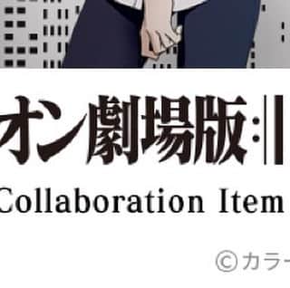 P.S.FA official accountのインスタグラム