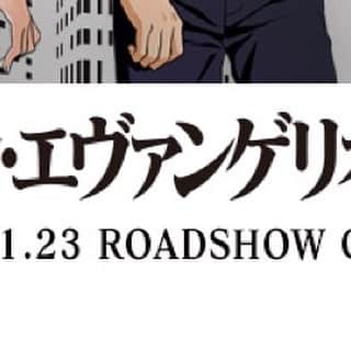 P.S.FA official accountさんのインスタグラム写真 - (P.S.FA official accountInstagram)「P.S.FA×EVANGELION  コラボアイテムが新登場！🎉 オンラインショップで先行販売中です♪  ご購入された方にはオリジナルクリアファイルをプレゼント！🎁✨ 数量限定なのでお早めに！  ※店頭での販売は1月中旬を予定しております  #psfa #perfectsuitfactory #eva #evangelion #animejapan #shinji #asuka #asukalangley #rei #reiayanami #エヴァ #エヴァンゲリオン #エヴァンゲリヲン新劇場版 #エヴァンゲリオン新劇場版 #シンシン #アスカ #レイ #アスカラングレー #綾波レイ」1月13日 17時58分 - psfa_official