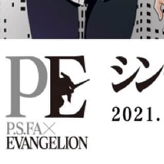 P.S.FA official accountさんのインスタグラム写真 - (P.S.FA official accountInstagram)「P.S.FA×EVANGELION  コラボアイテムが新登場！🎉 オンラインショップで先行販売中です♪  ご購入された方にはオリジナルクリアファイルをプレゼント！🎁✨ 数量限定なのでお早めに！  ※店頭での販売は1月中旬を予定しております  #psfa #perfectsuitfactory #eva #evangelion #animejapan #shinji #asuka #asukalangley #rei #reiayanami #エヴァ #エヴァンゲリオン #エヴァンゲリヲン新劇場版 #エヴァンゲリオン新劇場版 #シンシン #アスカ #レイ #アスカラングレー #綾波レイ」1月13日 17時58分 - psfa_official