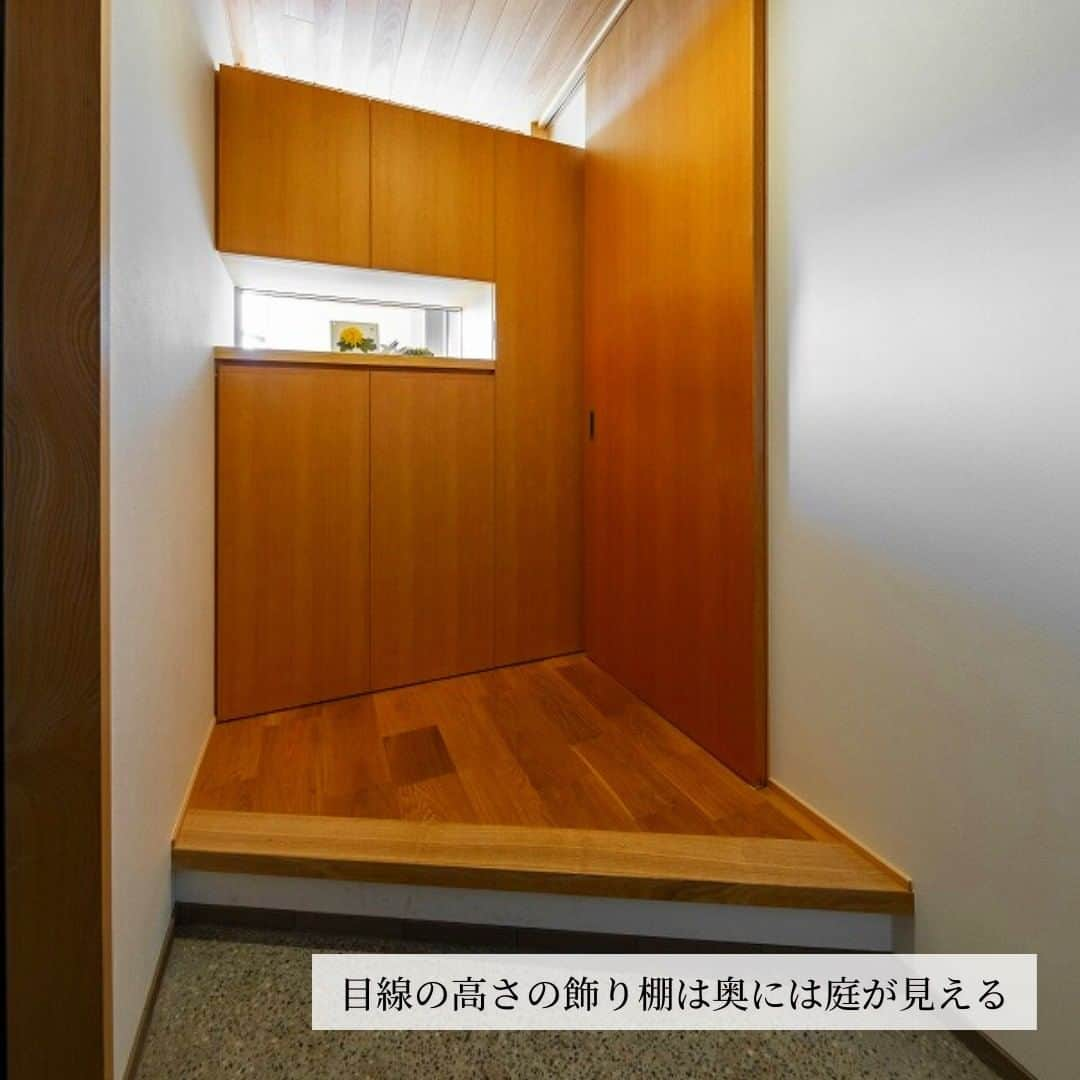 株式会社なんば建築工房さんのインスタグラム写真 - (株式会社なんば建築工房Instagram)「【玄関】 限られた空間であるため、明かりは収納の上部から取り入れ、シンプルに納めている。 小物を飾る棚は目線の高さとし、奥には庭が見えるような計画とした。 ---------------------------------------------﻿ ﻿﻿ 資料請求はこちら▶ @nkk_request イベント予約はこちら▶ @nkk_event  動画で「WEB見学会」公開中‼︎ ﻿ →IGTVからご覧いただけます。﻿ ﻿ -----------------------------------------------﻿  #玄関 #玄関ホール #飾り棚  #なんば建築工房 #岡山県倉敷市 #児島 #工務店 #大工 #職人 #手仕事 #工務店だからつくれる家 #注文住宅 #新築 #リフォーム #増改築 #古民家再生  #平屋 #一戸建て #日本家屋 #和風の家 #木の家 #自然素材の家 #無垢の木の家  #施工事例 #マイホーム #家づくり」1月13日 18時00分 - nanba_kenchiku_official