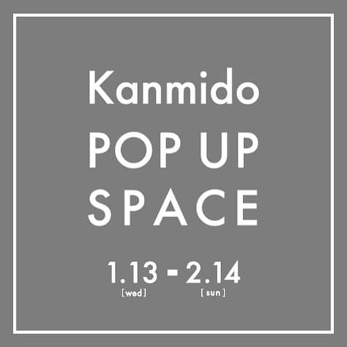 カンミ堂 公式のインスタグラム：「本日より有隣堂ららぽーと豊洲店にて 【Kanmido POP UP SPACE】が始まりました📢 期間は2月14日(日)までです🌱  最新商品の『フセンマーカー』のほか、 カンミ堂の人気アイテムをピックアップして ご紹介しています🙌  また、初の試みとして 『フセンマーカー』開発途中の モックアップを展示中です👀  十分な感染症対策の上、 ご無理のない範囲でぜひお立ち寄りください😷  #カンミ堂  #kanmido  #文具 #文房具 #文房具好き #stationeryaddict  #stationery #bungu」