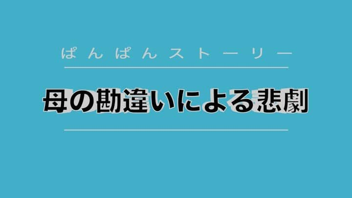 まゆみのインスタグラム