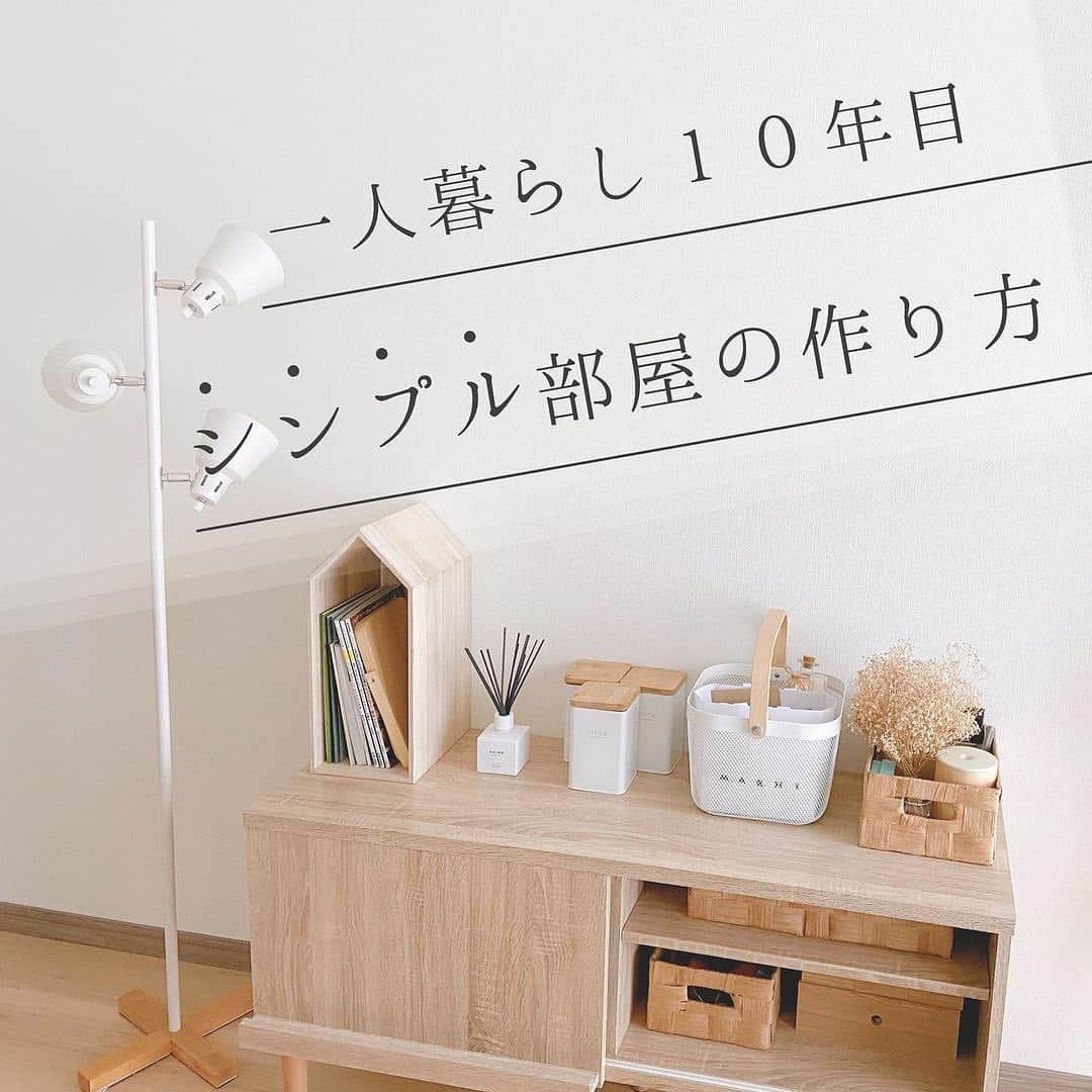 Locariのインスタグラム：「＼難しいことは一切なし／﻿ お部屋をスッキリさせるコツ！﻿ ﻿ @a____home_ さんの投稿をご紹介します✎﻿ 𓇠𓇠𓇠𓇠𓇠 𓇠𓇠𓇠𓇠𓇠 𓇠𓇠𓇠𓇠𓇠﻿ ﻿ シンプルに暮らすこと𓂃✍️﻿ ﻿ モノを減らすことと、﻿ 増やさない工夫をしています❉﻿ ﻿ まだまだスッキリさせたい…！﻿ ﻿ 購入品やインテリアの品物は﻿ 可能な限りプロフィールのリンク先に﻿ 掲載しております✺﻿ ﻿ ┈┈┈┈┈ ┈┈┈┈┈ ┈┈┈┈┈﻿ #一人暮らし#一人暮らし女子#一人暮らし部屋 ﻿#一人暮らしインテリア#収納#キッチン収納﻿#断捨離#リビングインテリア#ナチュラルインテリア﻿#シンプルな暮らし#シンプルインテリア」
