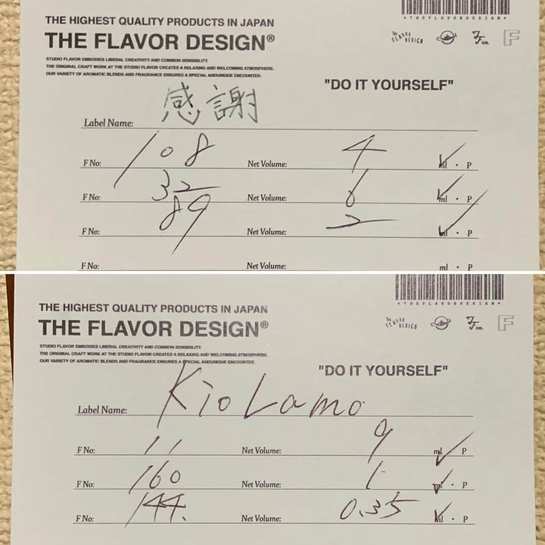 木尾陽平さんのインスタグラム写真 - (木尾陽平Instagram)「堀江にある『THE FLAVOR DESIGN』さんで 好みの香りのファブリックミスト作って頂きました！ @theflavordesign_official  めっっっっちゃいい香り！！ 嗅いで欲しい！！ お店で同じ香り注文できるみたい！  ◎『感謝』 僕が選んだ金木犀の香りをベースにしたちょい甘めの大人の香り  ◎『KioLamo』 お店の方に選んでもらったイタリアのちょい不良親父をイメージしたセクシーな香り🇮🇹 キオーラモさんも 「ボクに抱かれてる感じ味わっちゃてネー！」 …と、言っていました。  もう1回言っとこ、 めっっっっちゃいい香り！！ 嗅いで欲しい！！  …感謝？？」1月13日 18時42分 - ykio1113