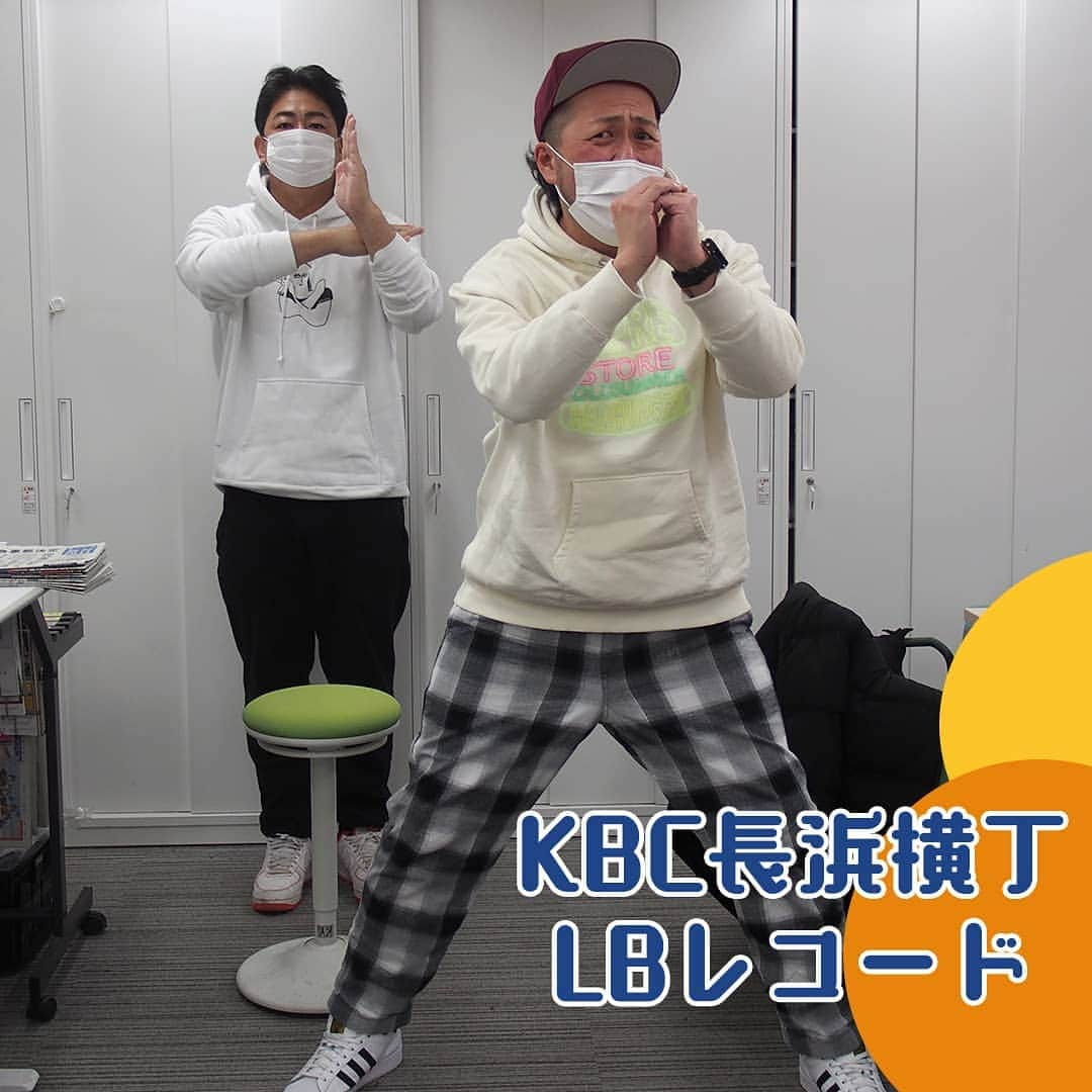 KBCラジオのインスタグラム