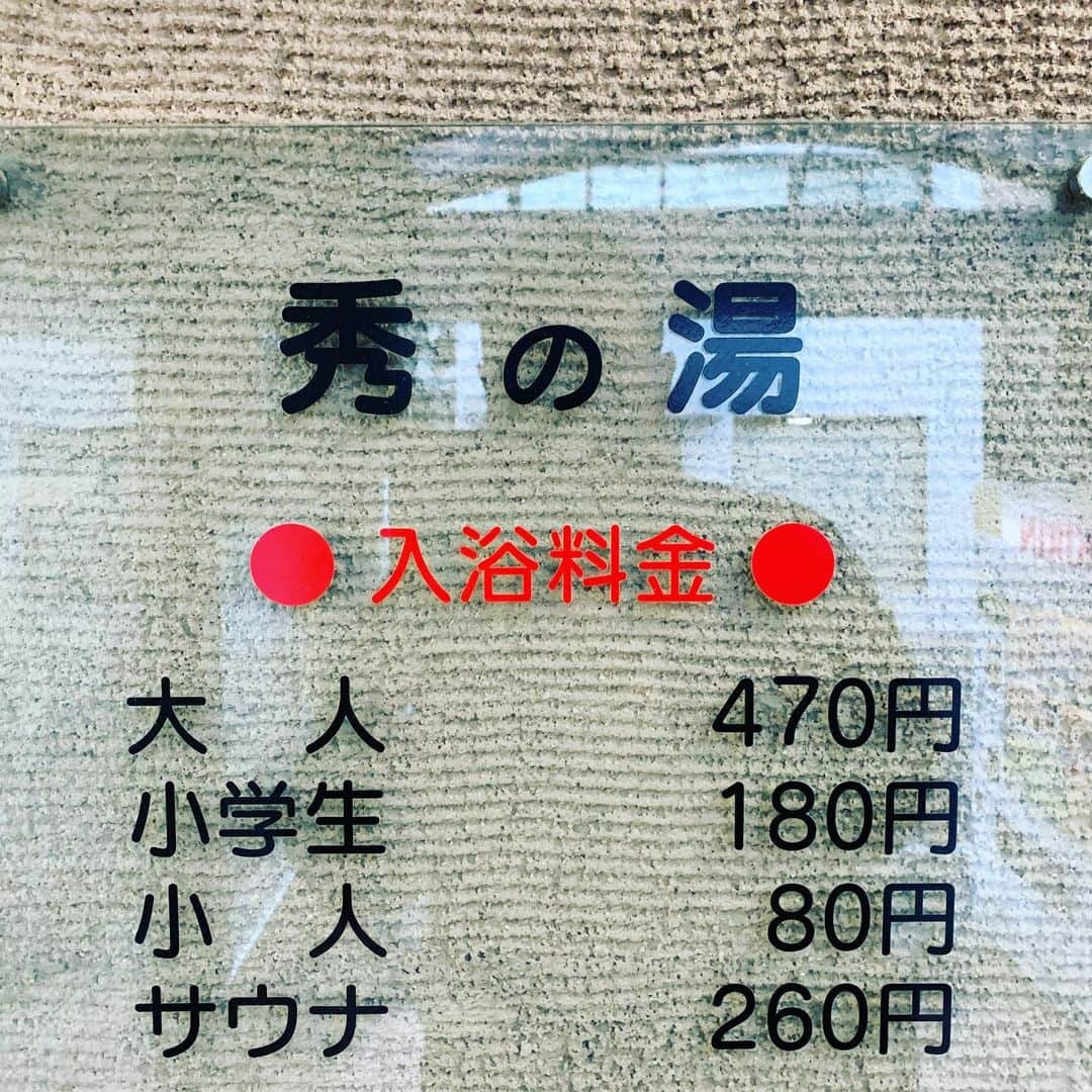 金村義明のグルメインスタ