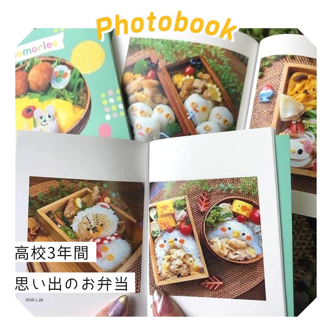 しまうまプリント【公式】フォトブック無料企画開催中のインスタグラム