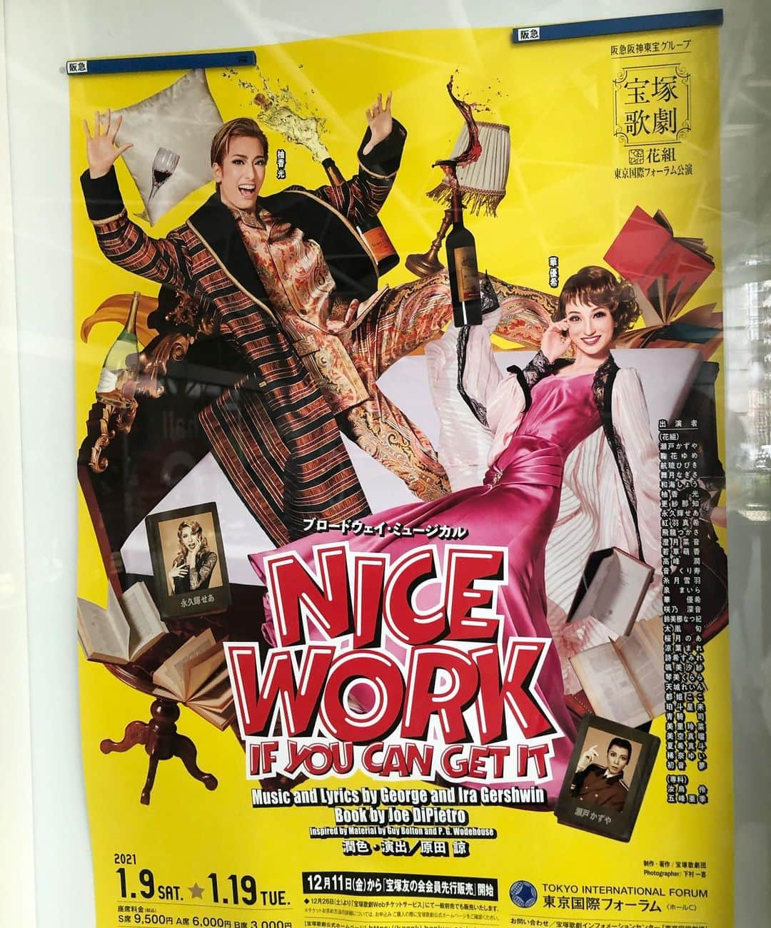 七輝かおるのインスタグラム：「花組公演『NICE WORK IF YOU CAN GET IT』観てきました😭✨✨﻿ ﻿ ここ一年近く宝塚を観ていなかったのもあって(昨年2月のマスカレードホテルぶり💦)、改めて宝塚ってすごいな、と思うと同時に、見れて本当によかった…😭😭😭﻿ ﻿ この一年、舞台に立つ側も色々な葛藤や苦しみがあったと思うし、こういう状況なので今回観に行くのも少し迷ったけど、、、﻿ ﻿ 色んなこと全部忘れるくらい素敵な時間でした👏🏻👏🏻﻿ ﻿ これぞ夢の世界。😭﻿ ﻿ 楽屋に行けなくて直接会えないのは寂しかったけど、皆さまの頑張る姿を見て元気を沢山頂きました‼️﻿ ﻿ また会える日を願って…﻿ 私も頑張ります☺️☺️✨﻿ ﻿ ﻿ #宝塚#花組公演#NICEWORKIFYOUCANGETIT#NICEWORK﻿ 同期の２人、#飛龍つかさ#澄月菜音  素敵な笑顔をありがとう😭❤️❤️❤️ #お席が良すぎてびびった😱💦」