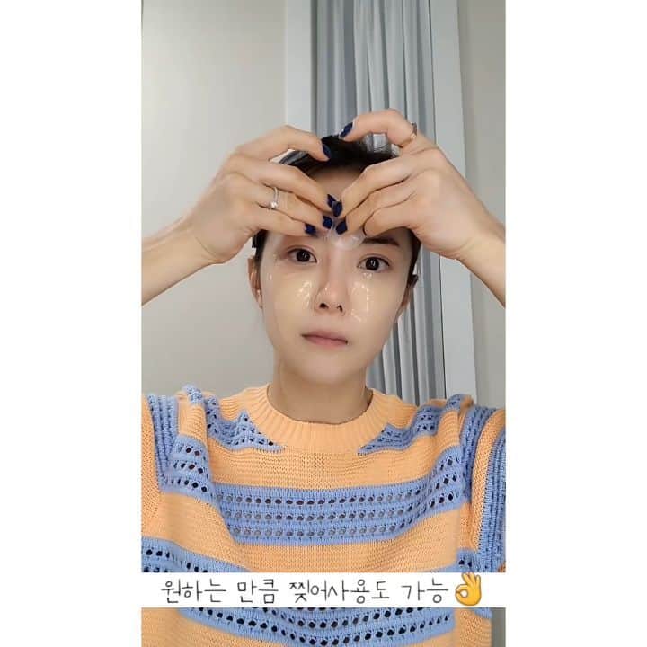 ユ・ハナのインスタグラム：「마스크 속에 몰래 하고 있어도 좋더라는 꿀팁까지 👍 제가 투유님들께 이젠 더 배워요😄😄   예전엔 영화관 이며 비행기 안이며 #아이패치 가 더 필요했던 때가 많았었는데ㅠ   #넷플릭스 로 생긴 #다크서클 에,  피부과 못가서 더 심해진 #주름 에만 쓰고 있네요.   꿈에서라도 🌙 국제선 퍼스트클래스타고 샴페인🥂마시며  아이패치 덕지덕지 붙히고  라라랜드 정주행하며  이모가 있는 미쿡이나 보고픈 언니가 있는 뉴질랜드나  그리운 친구와 조카가 있는 파리로 떠나야겠어요. ✈   곧 자정 마감이에요😄 후기가 말해주는 빈틈없는 골드아이패치💛 구매해주셔서 감사합니다🙏   자정까지 얼마안남았어요😄 지금 필요한건 스피~드👍👍👍」