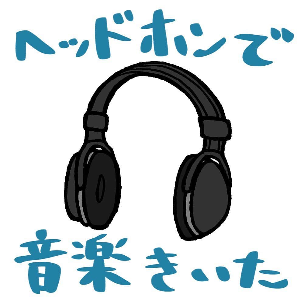 竹内一希さんのインスタグラム写真 - (竹内一希Instagram)「家で本気で音楽聴くときはヘッドホンですね。大体寝ちゃいますけど。」1月9日 22時49分 - pitchertakeuchi