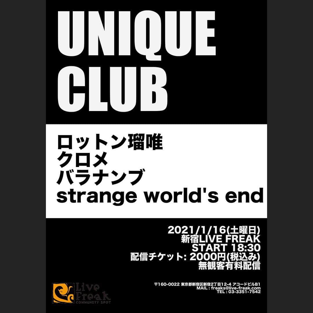 飯田カヅキさんのインスタグラム写真 - (飯田カヅキInstagram)「strange world's end、﻿ 2021年最初は久々のツーデイズ公演でしたが﻿ 新型コロナウイルス感染拡大防止とする政府の緊急事態宣言に伴い、﻿ 1/15(金)三軒茶屋HEAVEN'S DOORのイベントはライヴハウスが営業休止となる為中止。﻿ ﻿ 1/16(土)新宿LiveFreakのイベントは無観客有料配信と変更になりました。﻿ ﻿ こちらはアーカイブ配信も1/30まであるのでぜひ観てもらえたら嬉しいです。﻿ ﻿ また生きてたら会いましょうね。﻿ ﻿ ﻿ ■‪1月16日‬(土)‪‬@新宿LiveFreak﻿ https://live-freak.jp/﻿ ﻿ 『UNIQUE CLUB』﻿ ﻿ 出演:﻿ ロットン瑠唯﻿ クロメ﻿ バラナンブ﻿ strange world's end (出番20:30～)﻿ ﻿ START 18:30﻿ 配信チケット￥2,000 ﻿ ﻿ ▼配信チケットご購入﻿ https://live-freak.jp/events/3426﻿ ﻿ #strangeworldsend #ストレンジワールズエンド #飯田カヅキ #kazukiiida #平マサト #masatotaira #フルカワリュウイチ #ryuichifurukawa #band #バンド #新宿livefreak #新宿 #live #ライブ #livehouse #ライヴハウス #flyer #フライヤー」1月9日 22時58分 - kazukiiida_strange