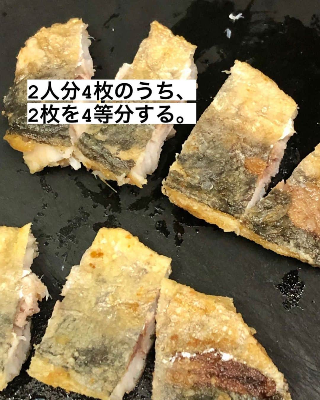 utoshさんのインスタグラム写真 - (utoshInstagram)「【レシピ画像付き】アジとキノコのトマトパスタ﻿ ﻿ こんにちは🙋🏻﻿ ﻿ 今日はおいしいトマトパスタを！﻿ ベースはしめじをいれたオリーブのプッタネスカ（オリーブのトマトパスタ）で、そこにカリッと焼いたアジをトッピング。ポイントはアジを1人前に2枚使う事。これが美味しい😋 ﻿ ぜひ作ってみてください。﻿ ﻿ ー✂︎ー﻿ ﻿ 〈子日記〉﻿ ポンちゃんが最近、一緒に遊んでいると後ろに隠れたがるんですよね👶🏻 そして、壁に寄りかかっている時でもそこに入ろうとするんですよ。隙間が無いので、当然入れないんですが、それでも後ろに隠れたがる。しょうがないから、ちょっと隙間を開けてあげて、そうするとせまーい隙間に入っていて、はさまって動けなくなって喜んでいます！楽しくてしょうがないみたい。﻿ 子どもは楽しいを見つける天才だな〜。と思いながらすごしています😂✨ ﻿ ﻿ ✔️〈この料理について〉﻿ トマトソースはトマト缶1缶分で作っているので、3人前でちょうどいい量です。1/3量を取り出して保存して別の料理に使ってください。﻿ ﻿ ﻿ ー・ー・ー・ー・ー・ー・ー・ー﻿ ﻿ 3冊目となる著書「在宅楽飯100」が発売されました📙﻿ 簡単に作れて栄養満天、これからの暮らしにぴったりの本になっております。﻿ 僕のプロフィールのハイライトからAmazonページに行く事ができますのでぜひご購入ください！﻿ ▶︎ @utosh﻿ ﻿ ー・ー・ー・ー・ー・ー・ー・ー﻿ ﻿ ﻿ ﻿ レシピはこちら↓﻿ ＿＿＿＿＿＿＿﻿ ﻿ アジとキノコのトマトパスタ（2人分）﻿ ﻿ 【材料】﻿ パスタ　160〜200g﻿ 種なしオリーブ 10粒程度﻿ しめじ 1/2袋﻿ アジ（3枚おろし） 4枚﻿ ・片栗粉 大さじ1﻿ ・オリーブ油 大さじ2﻿ ﻿ 〈トマトソース用〉﻿ トマト缶（ダイスでもホールでも） 1個﻿ 玉ねぎ 半分﻿ ニンニク 1片﻿ 塩　小さじ2﻿ 砂糖 小さじ1（トマト缶にエグ味がある時に入れる）﻿ 赤唐辛子 1本﻿ オリーブオイル 大さじ3﻿ ﻿ 〈パスタを茹でる用の塩〉﻿ ・水1L　塩8〜10g（減塩8,通常10）﻿ ・水2L　塩16〜20g（減塩16,通常20）﻿ ﻿ ﻿ 【作り方】﻿ （1）玉ねぎは細かくみじん切りにする。にんにくもみじん切りにする。赤唐辛子は種を取る。オリーブは半分に切る。﻿ ﻿ （2）フライパンにオリーブオイルを入れ、ニンニクをいれ、細かく刻んだタマネギもいれて蓋をして5〜10分、弱火で蒸し焼きにする﻿ ﻿ （3）トマト缶をいれて中火にし、よくつぶしながら塩、砂糖を加えて、水分を適度に飛ばして濃厚に仕上げる。トマトソースの完成。（2/3くらいの量を使用する）﻿ ﻿ （4）アジに片栗粉をまぶし、フライパンにオリーブ油を熱し、両面しっかり焼き色がつくまで焼き、取り出して、半分（2個）は4等分にしておく。﻿ ﻿ ﻿ （5）別の鍋でパスタを茹で始める。フライパンにしめじを入れて炒め、トマトソース、オリーブを加えて、2分茹でたパスタの茹で汁を1杯加え、混ぜ合わせながらさらに炒める。﻿ ﻿ （6）短めに茹でたパスタを入れて、茹で汁をさらに1杯加え、よく絡めて完成。皿に盛りつけ、アジをのせて、イタリアンパセリをトッピングして完成。﻿ ﻿ ＿＿＿＿＿＿＿﻿ ﻿ ぜひ作ってくださいね！」1月9日 23時12分 - utosh