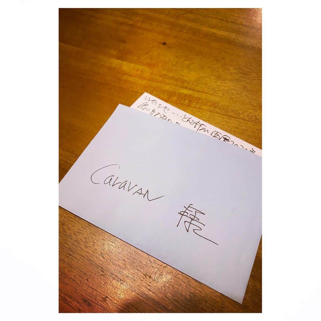 Caravanのインスタグラム：「2021.01.09  大好きなチャボさんこと  仲井戸麗市さんから手紙を頂いた。  アルバムの感想や、最近の状況へのエールなど  文字から声が聴こえて来そうな  真っ直ぐで、ほんとに暖かい手紙だった。  チャボさんの音楽、詩、活動、  その全てにパワーと  インスピレーションを貰ってきたけど  その心意気と優しさに、心打たれると同時に  改めて学ぶことが本当にたくさんあります。  いつまでも俺の指標で道標です。」