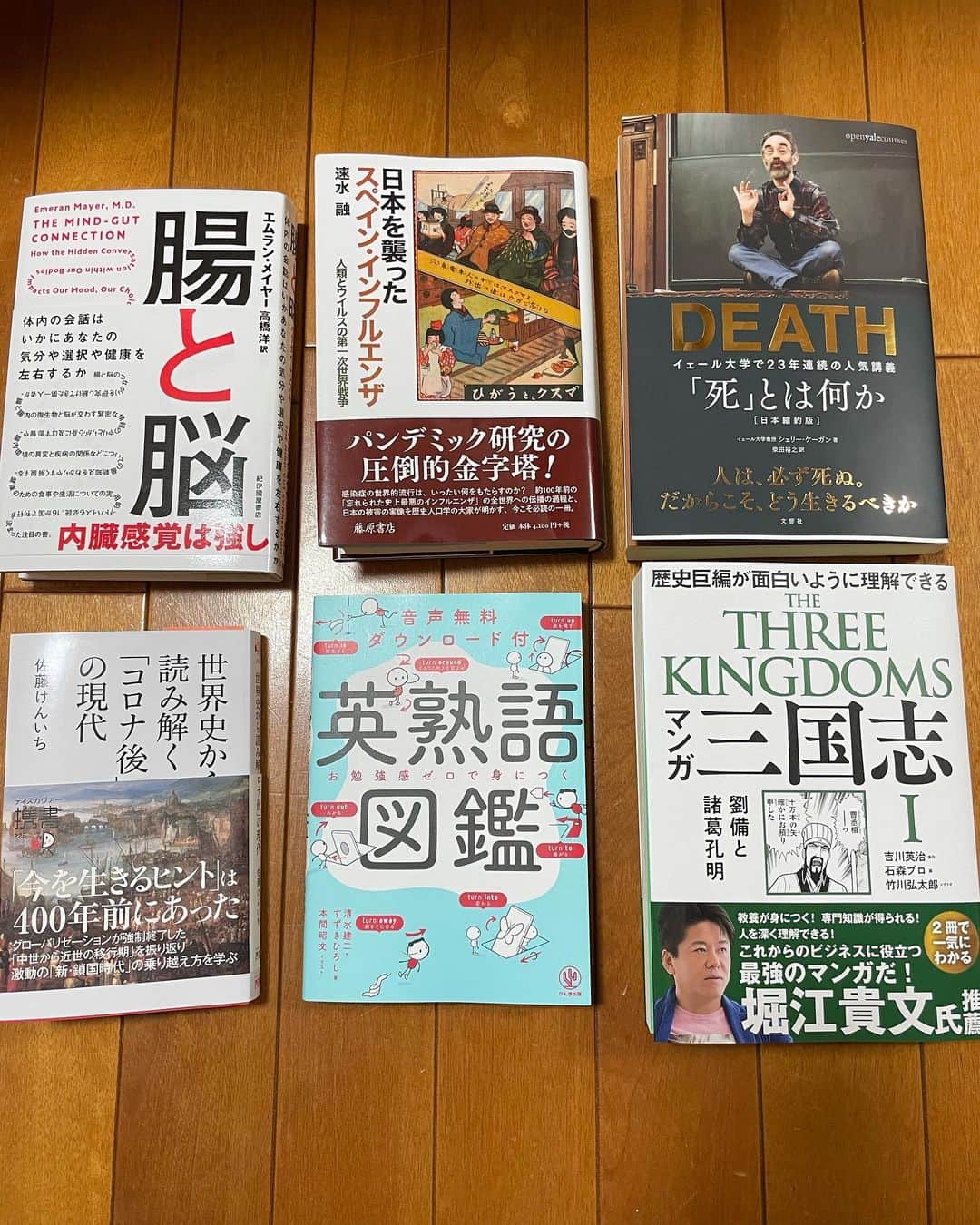 のインスタグラム：「読むよ。」