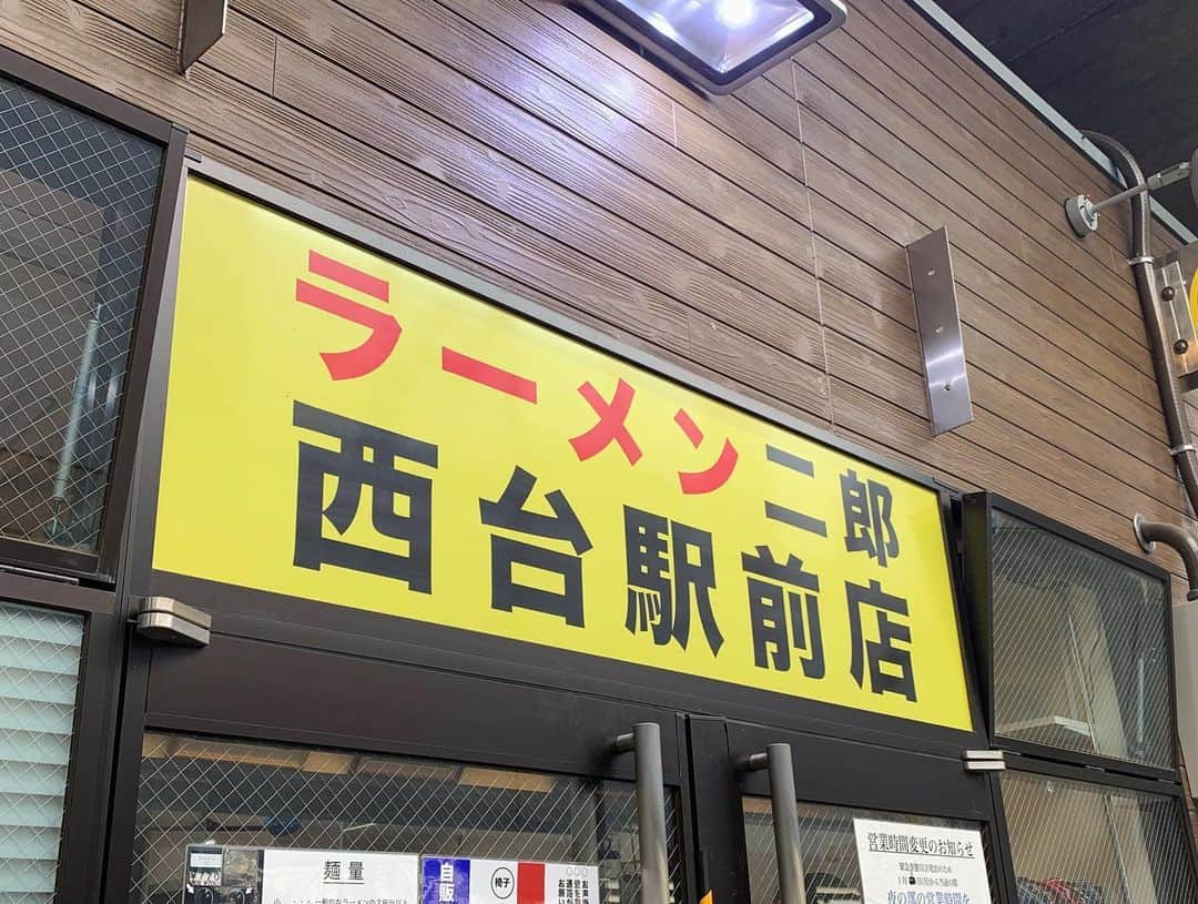 SUSURUさんのインスタグラム写真 - (SUSURUInstagram)「ラーメン二郎 西台駅前店 小ラーメンニンニクアブラ、ショウガ半分（うずら2個サービス）、生卵 新年明けましての西台駅前店！ 土曜は9:30〜12:30までの営業となっております。 早い時間帯に伺うのは初めてで、スープはスッキリ優しい旨味の非乳化味。 柔らかめに茹でられたデロ麺は表面滑らかで飲める麺🍜 味染みバッチリなブタはヤサイとの相性抜群！ ショウガ半分は食券提出時に申告します。それ以外のタイミングでは受け付けられないので注意です。 半分にするとウズラが2つサービスとなってオトクです🍥 土曜の昼から大行列でさすがの人気。また行きたいと思います。 ごっそれい🙌 #susuru_tv #ラーメン二郎西台駅前店 #西台二郎 #西台 #東京 #小ラーメンニンニクアブラ #ショウガ半分 #うまい  #ラーメン #らーめん #ramen #ラーメン部 #ramennoodles #毎日ラーメン生活 #麺スタグラム #japaneseramen #japanramen #foodstagram #foodie #noodles #instanoodle #instaramen #instafood #susururecommended #ラーメン二郎 #二郎 #東京ラーメン」1月9日 14時30分 - susuru_tv