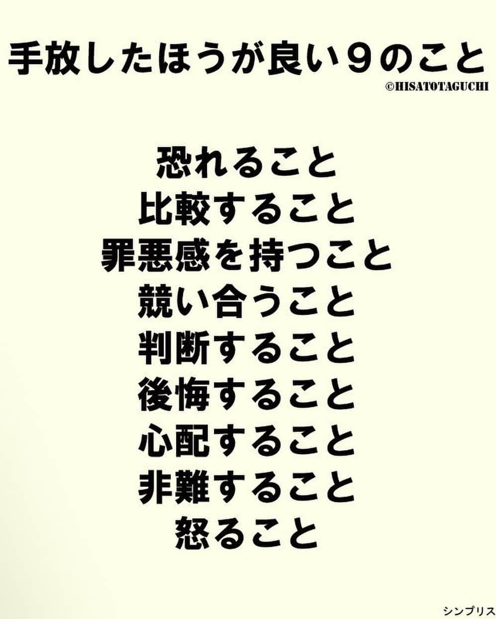 窪塚洋介さんのインスタグラム写真 - (窪塚洋介Instagram)「御察しの通り、私の投稿やLIVEは旧時代のメディアなどに未だ洗脳されている方、自分の頭や心で考えられない方には閲覧の厳しい、 新時代の方の為の投稿内容となっていることが多々あります。 ご了承ください。笑」1月9日 14時58分 - yosuke_kubozuka