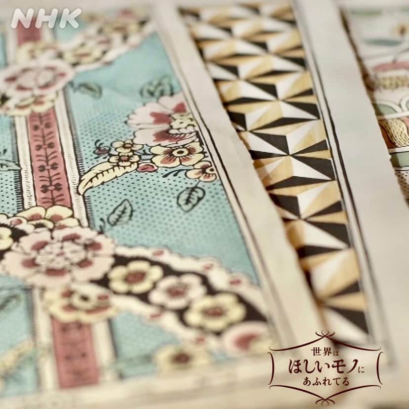 NHK「世界はほしいモノにあふれてる」さんのインスタグラム写真 - (NHK「世界はほしいモノにあふれてる」Instagram)「＼🇫🇷フランスのドミノペーパー⁉️／  フランスで、１８世紀に姿を消した 伝統印刷技法、 ”ドミノペーパー”。  手ずりで印刷した柄に ひと筆ひと筆、色づけをほどこしていく・・・ ベルサイユ宮殿の内部にも 使われていた技でした。  2012年にパリで ３人の美術修復士が よみがえらせます。  その伝統柄を、 日本の着物や浴衣の柄を染める 伝統技法の中から 【伊勢型紙】そして、 【浜松注染染め】を合わせ、 今回、新たなテキスタイルとして、 日仏コラボレーションに挑戦。  幸運を願うテキスタイルを 生み出します。  番組では、登場しませんが、 パリの工房では、 ウサギ🐰 のPompon (ポンポン)が コラボの様子を見守っていました。 Merci Pompon !!  そのあとにつづくのは コロナ自粛期間中に 新たな技を生み出した 【越前和紙】の 職人 瀧さんの和紙。  🍀11日(月)深夜0時58分 お部屋づくり🍀 日本と海外の手仕事の魅力。 どうぞお楽しみに♪　  #nhk #せかほし #22時30分　 #鈴木亮平  #JUJU  #神尾晋一郎 #世界はほしいモノにあふれてる #sekastagram   #おうち時間　 #セルフリノベーション #DIY #お部屋づくり  #フランス　#イタリア　#日本 #ドミノペーパー　 #伝統技法　#職人技 #伊勢型紙　#浜松注染染め #越前和紙」1月9日 15時09分 - nhk_sekahoshi
