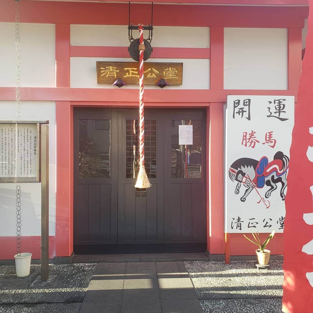 角川慶子さんのインスタグラム写真 - (角川慶子Instagram)「福富町の行ってみたかったお店がまさかの昼営業。 美味しかった&ぼっちめしで経済回してきたよ。 そのあと黄金町のいまは亡きちょんの間通りを歩くいつものお散歩コース♪ #黄金町#ちょんの間 #青線」1月9日 15時43分 - keikokadokawa