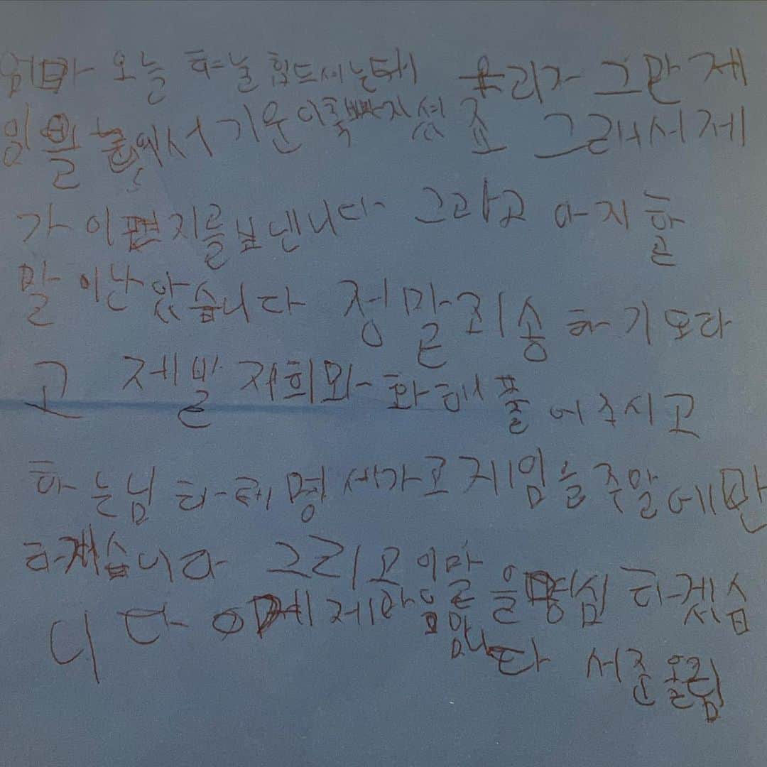 ムン・ジョンウォンのインスタグラム：「어제,잠깐 미팅 다녀온 사이  주말을 코앞에 두고 약속을 안 지킨 둥이. 열심히 일하고 온 만큼 섭섭한 마음이 커서  입을 꾹 닫고 있었더니  서준이가 쓱 내민 편지  편지 중에 사과편지를 제일 많이 받지만  매번 아이들 저렇게 애쓴거 보면 마음이 한순간에 풀린다. 한번 더 믿어준다 하고  모두가 집밖으로 나가 눈싸움 하며 하루를 잘 마무리   -엄마 오늘 하루 힘드셨는데  우리가 그만 게임을 해서 기운이 축 빠지셨죠  그래서 제가 이 편지를 보냅니다. 그리고 아직 할말이 남았습니다.  정말 죄송하기도 하고  제발 저희와 화해 풀어주시고  하느님한테 맹세하고 게임을 주말에만 하겠습니다.  그리고 이 말을 명심하겠습니다  이게 제 마음입니다  서준 올림-  서준이의 편지를 다시보니  너무 귀엽기도 하고 한편으론 너희도 진짜 힘들겠다 싶고 어디 나가지도 못하고 그래도 우리 조금만 힘내쟝 🤍」