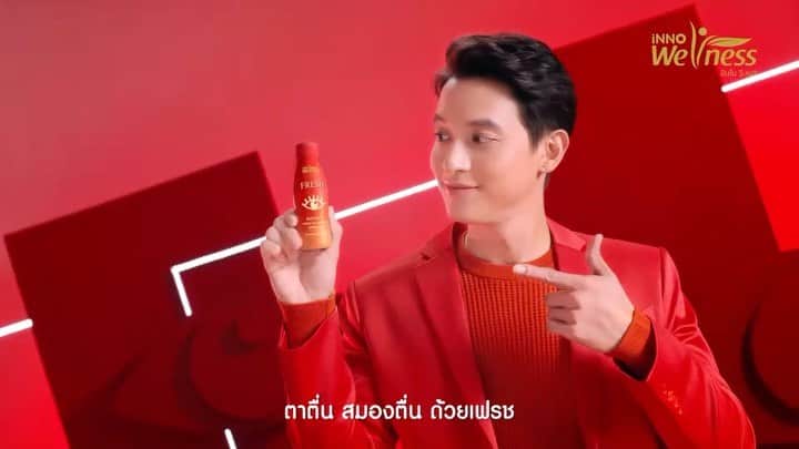 Jirayu Tangsrisukのインスタグラム