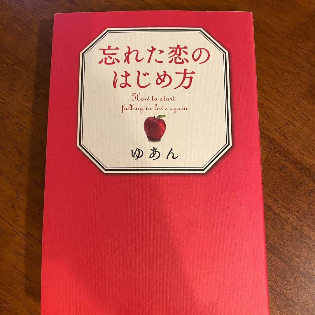 Ms.OOJAさんのインスタグラム写真 - (Ms.OOJAInstagram)「事務所で見つけました。この本。 「忘れた恋のはじめ方」 . . このタイトル見覚えありませんか？？ . . . 2012年「Be...」が主題歌になった 仲間由紀恵さん主演のTBSドラマ「恋愛ニート〜忘れた恋のはじめ方〜」の中で出版社の営業部員の主人公の凛（仲間由紀恵）が頑張って売り込む本「忘れた恋のはじめ方」が本当に書籍化されたもの。  懐かしさと共にじっくり勉強させていただきますw  #msooja #恋愛ニート　#忘れた恋のはじめ方 #仲間由紀恵　#主題歌　#Be  #2012 #9年前」1月9日 17時39分 - msoojafaith