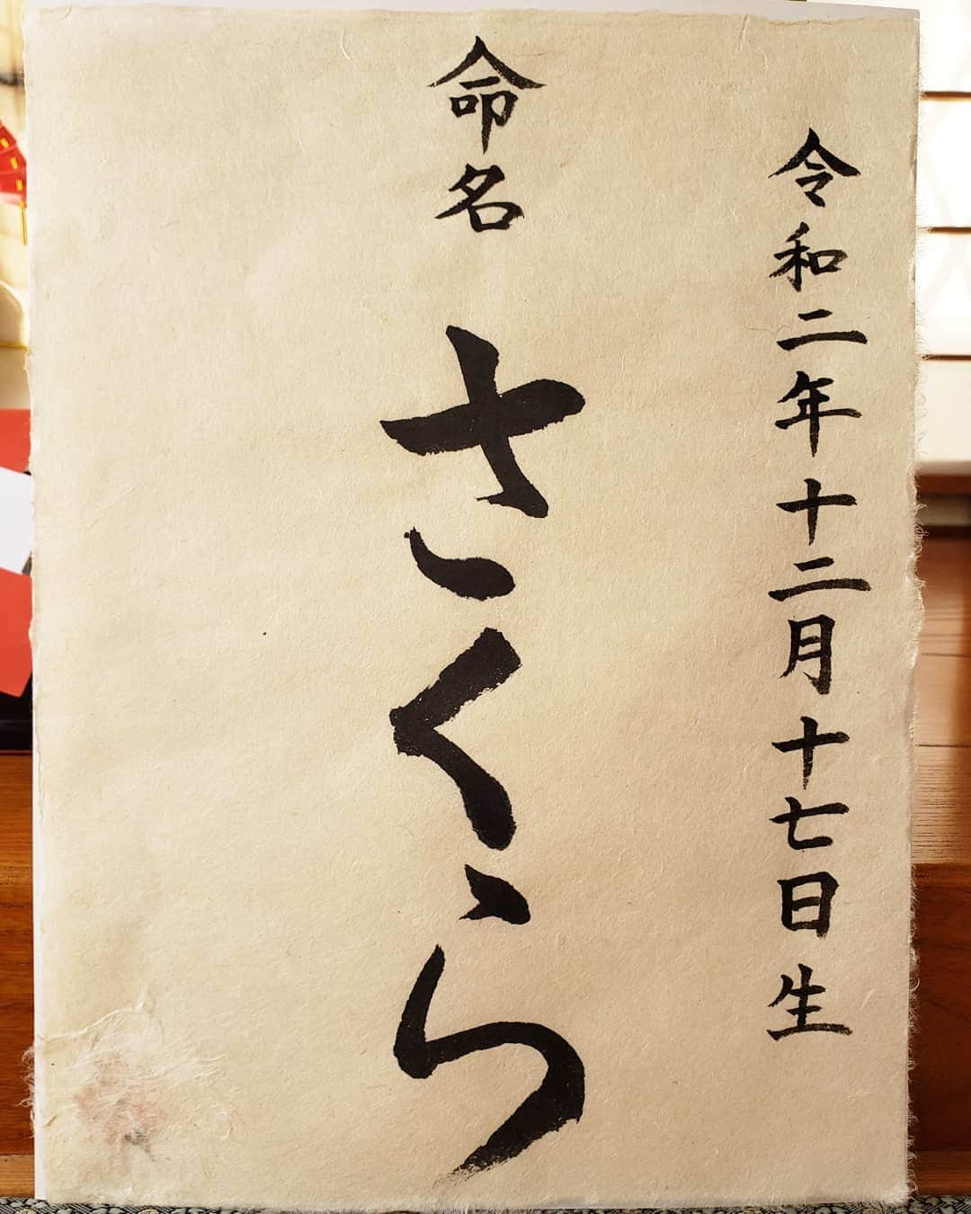 高良ひとみのインスタグラム