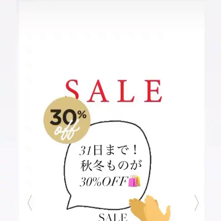 ボーダーズ アット バルコニーのインスタグラム：「みなさんこんばんは😊😘😊  緊急事態宣言後最初の週末、しかも三連休、いかがおすごしですか？ お出かけをやめたりした方も多いのではないでしょうか？ 私も大きな予定はなかったものの、何だか先の見えない今の感じに、しょんぼりとした気分になってしまいました、、😢😭。  だけどだけど、気分を切り替え、ネットでお買い物もしましたよ‼️  ボーダーズも、今年は周りのセールがとっても早いことに影響され（←影響されやすい💦）、昨日の夜中からSALEを開始いたしました‼️早速たくさんの方にお買い物いただき、びっくりしている次第です♥️♥️  ストーリーにも書きましたが、ボーダーズのお洋服は、何年も着ていただける生地やデザインにこだわったお洋服ばかりなので、是非この機会にオンライン、覗いてみて下さい！  私がSALEでお買い物する時は  ⚫︎普段着ないような色や形にチャレンジ！（私はベージュが苦手なので、ベージュのコート、パンツ、セーターを買いました！）  ⚫単価の高いアウター（やはりアウターいいものだと、全体のクラスがあがりますよね。ちなみに今日の私は中がザラのスウェットでスニーカー、パーカー、だけどアウターはSACAIのコート(^^)）  ⚫︎スリーシーズン着れるような素材のもの（ボーダーズでいえば、ツィールの生地のものや、レーヨンニット、デニム、などかな）  ⚫︎来年も再来年も着れるベーシックな形のトップスやパンツ（ボーダーズでいうと、レーヨンニットやハイネックタートル、テーパードパンツかな）  がSALEお買い物心得です♥️♥️  ストーリーでは質問も答えさせていただいているので、私をショップスタッフと思ってご質問ください‼️  それでは、明日あさって、なかなか人には会えないけれど、スマホ相手に楽しくお過ごし下さいね♥️♥️」