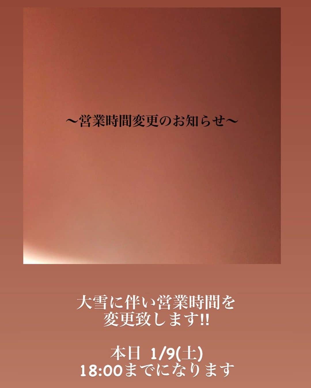 GATHER yamatoのインスタグラム：「・ ・  積雪の影響を受けて 営業時間を 本日 1/9(土)  18:00までに変更致します‼︎ 皆さまには ご迷惑をお掛け致しますが、 何卒ご理解の程宜しく お願い致します🙇‍♀️」