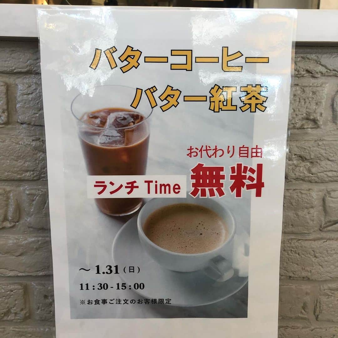 のインスタグラム：「あけましておめでとうございます☺️ インスタ担当ゆづきです！！ なななんと！ランチタイムは、バターコーヒー、バター紅茶が無料になっております！！！！大変お得です！！是非今年も沢山のご来店お待ちしております！！  #サンフェリーチェ #sanfelice #浜松市 #クリスマス #オーガニック #organic #グラスフェッドバター #バターコーヒー #グルテンフリー #浜松カフェ」