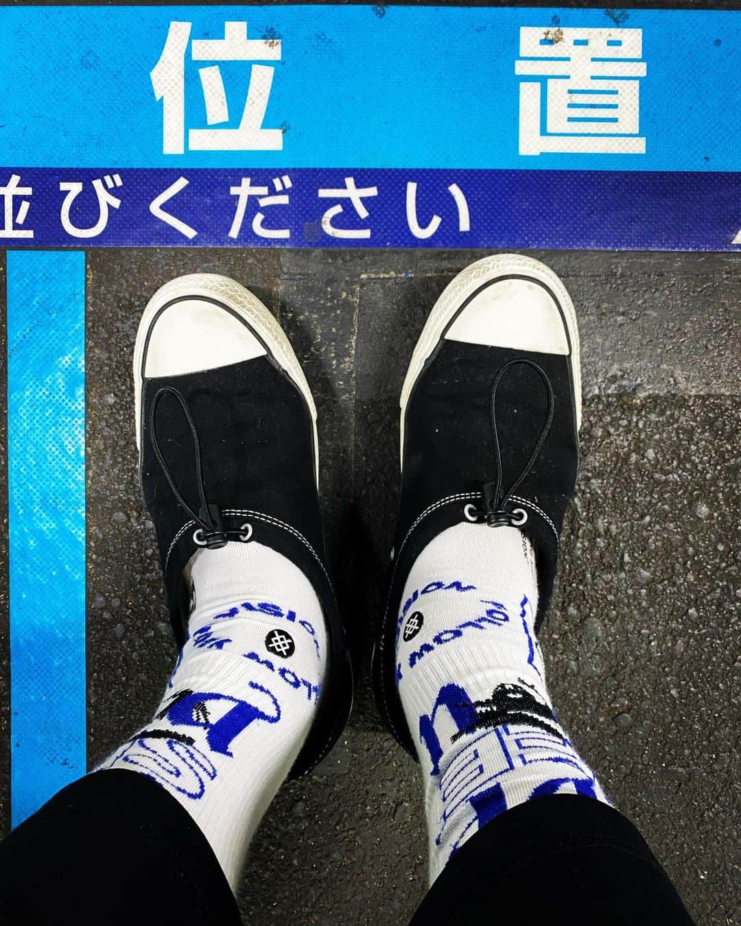 宇野薫のインスタグラム：「UNO☆KICKS  #unokicks #stancesocks  #converse #allstar100toggleox #位置」