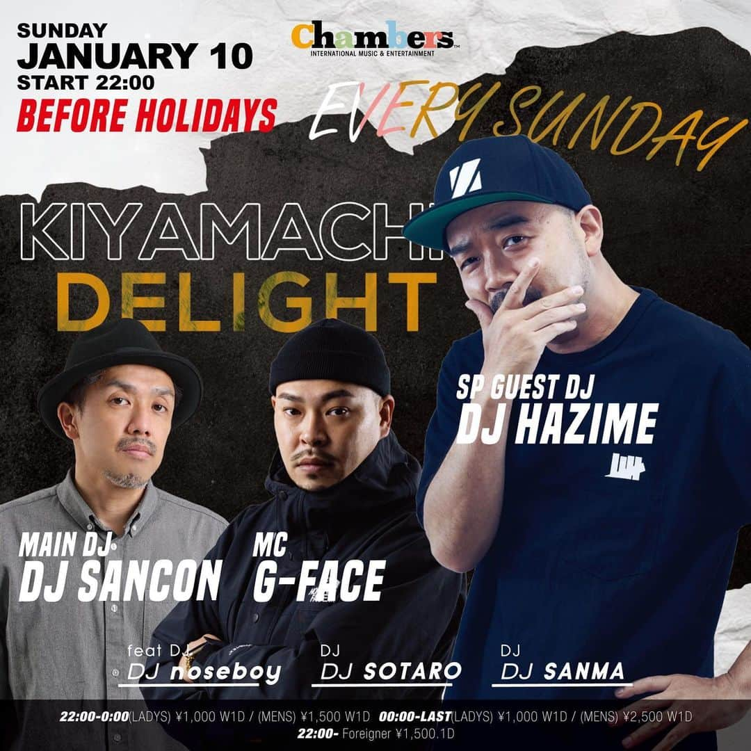 DJ SANCONさんのインスタグラム写真 - (DJ SANCONInstagram)「明日1/10(日)  18時からTwitch（ツイッチ） ライブ配信 R&Bが聴ける日あります！ @marco_sara_kyoto より生中継 😎☝️  現地では @marco_sara_kyoto では 食事しながゆっくり音楽 楽しめるので参加お待ちしてます！  22時からチャンバースです！ Guest DJ HAZIME Special MC G-FACE 感染対策バッチリして HIP HOPで楽しみましょう！  1.10 Sunday   LIVE STREAMING ON TWITCH  6pm→ 7:30pm   Dinner & Music 6pm→9pm at @marco_sara_kyoto   night club 10pm→5am @kyotochambers   #twitchlive #twitchdj #twitchdjing  #livestreaming #twitchlivestream  #ツイッチ配信 #ツイッチューバー  #ツイッチ #djsancon #R&B  #sundyafternoon」1月9日 23時42分 - djsancon